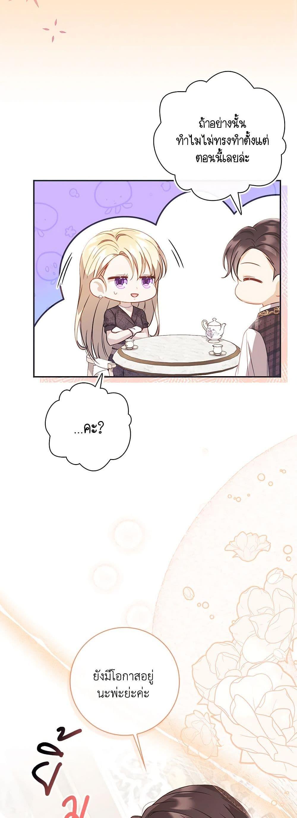 Manga-lc-com อ่านมังงะ อ่านการ์ตูน ออนไลน์ ฟรี Requiem for the Queen ตอนที่ 1 2 3 4 5 6 7 8 9 10 11 12 13 14 ฟรี ไม่มีโฆษณา Manga-lc - อ่าน มังงะ อ่าน การ์ตูน ออนไลน์ อ่านมังงะ ฟรี