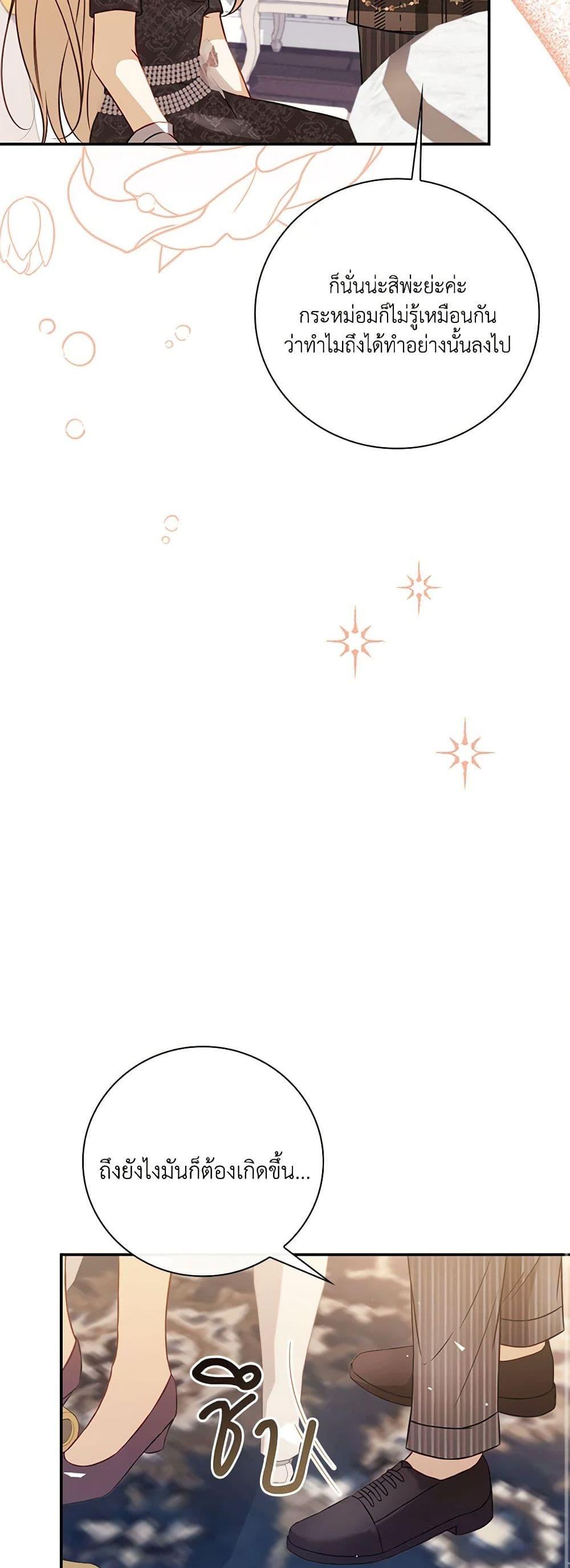 Manga-lc-com อ่านมังงะ อ่านการ์ตูน ออนไลน์ ฟรี Requiem for the Queen ตอนที่ 1 2 3 4 5 6 7 8 9 10 11 12 13 14 ฟรี ไม่มีโฆษณา Manga-lc - อ่าน มังงะ อ่าน การ์ตูน ออนไลน์ อ่านมังงะ ฟรี