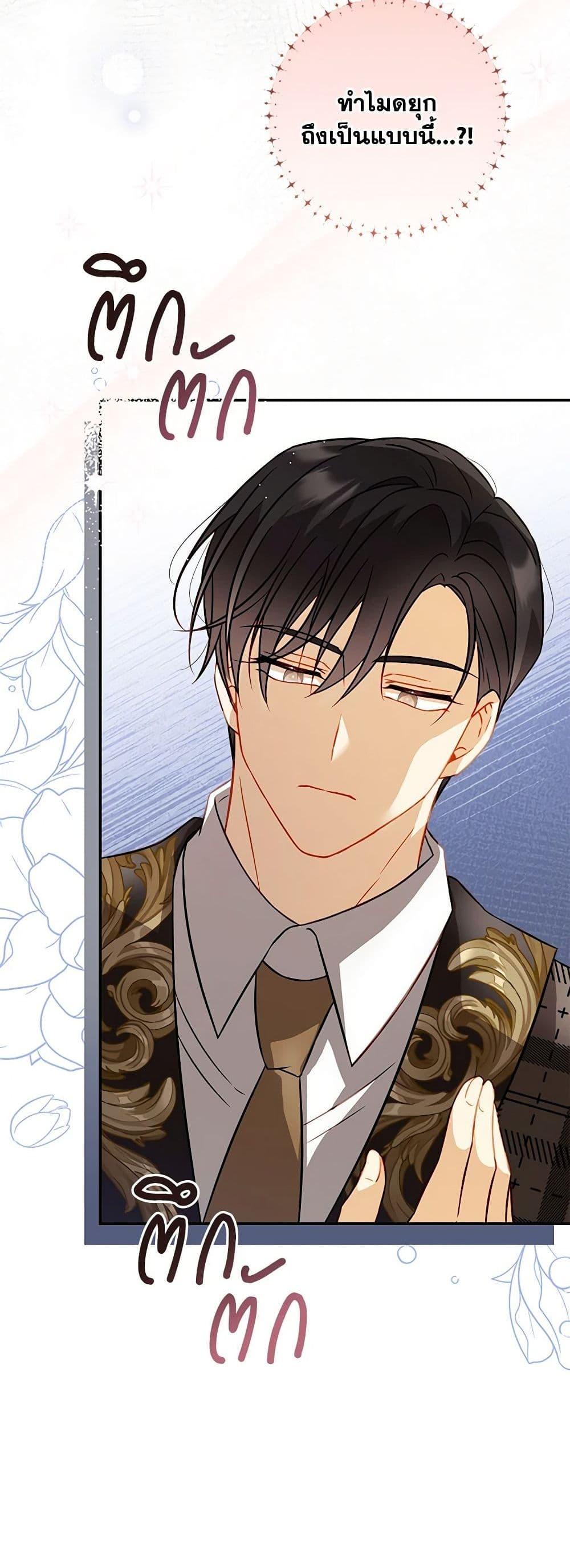 Manga-lc-com อ่านมังงะ อ่านการ์ตูน ออนไลน์ ฟรี Requiem for the Queen ตอนที่ 1 2 3 4 5 6 7 8 9 10 11 12 13 14 ฟรี ไม่มีโฆษณา Manga-lc - อ่าน มังงะ อ่าน การ์ตูน ออนไลน์ อ่านมังงะ ฟรี