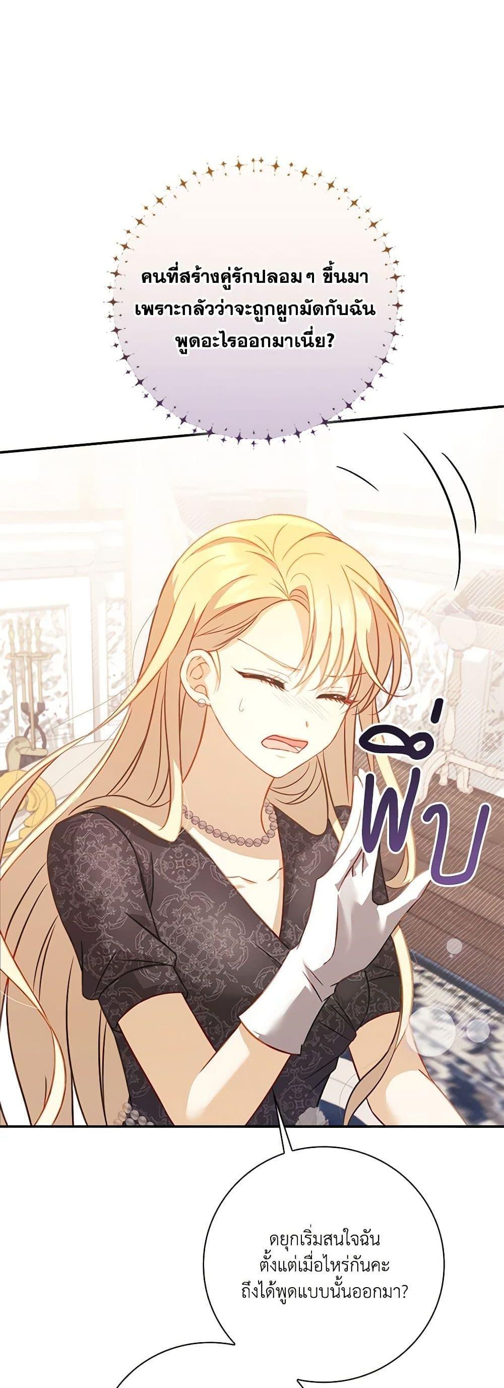 Manga-lc-com อ่านมังงะ อ่านการ์ตูน ออนไลน์ ฟรี Requiem for the Queen ตอนที่ 1 2 3 4 5 6 7 8 9 10 11 12 13 14 ฟรี ไม่มีโฆษณา Manga-lc - อ่าน มังงะ อ่าน การ์ตูน ออนไลน์ อ่านมังงะ ฟรี