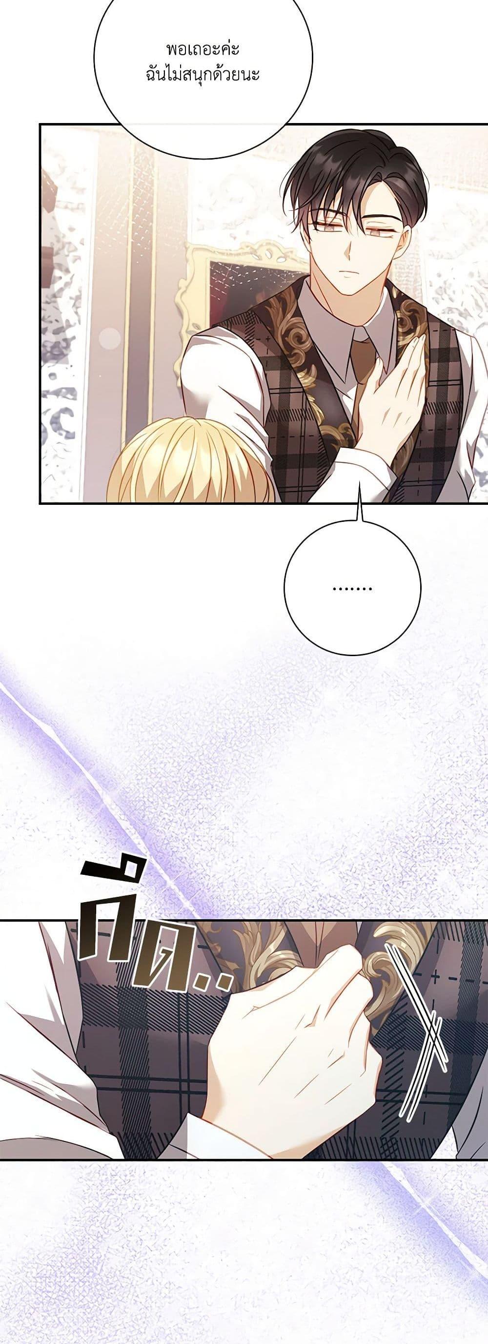 Manga-lc-com อ่านมังงะ อ่านการ์ตูน ออนไลน์ ฟรี Requiem for the Queen ตอนที่ 1 2 3 4 5 6 7 8 9 10 11 12 13 14 ฟรี ไม่มีโฆษณา Manga-lc - อ่าน มังงะ อ่าน การ์ตูน ออนไลน์ อ่านมังงะ ฟรี