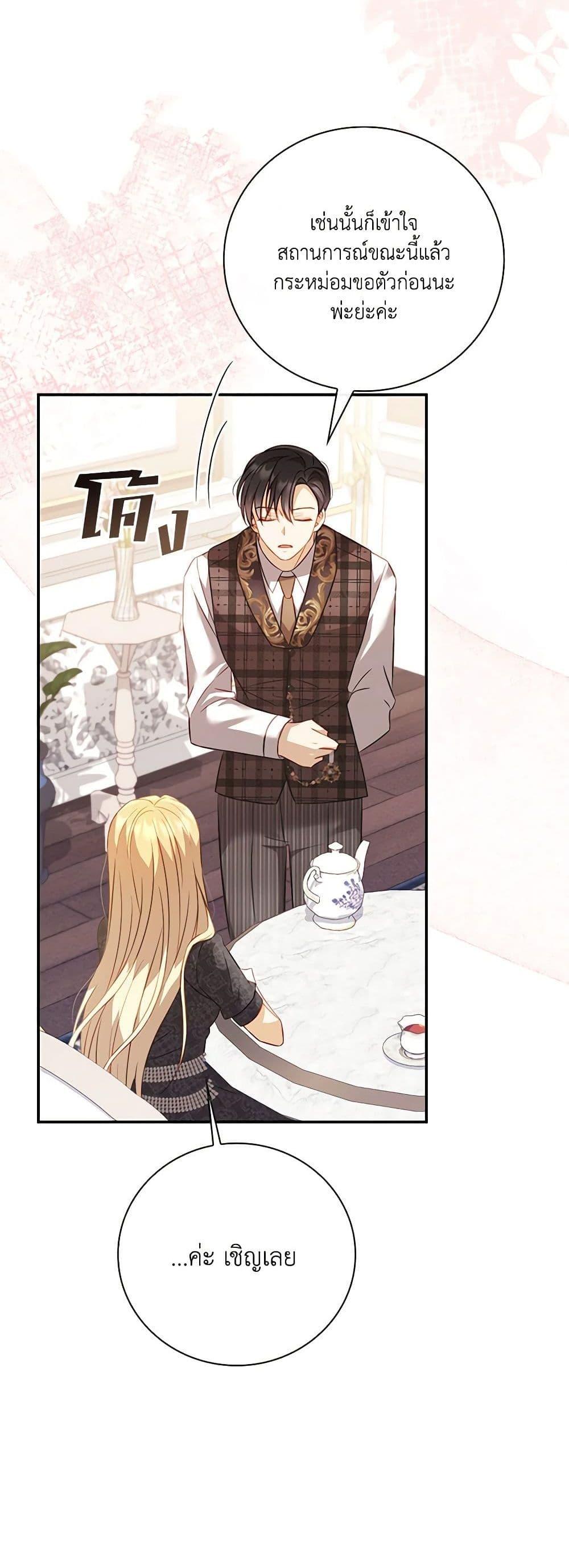 Manga-lc-com อ่านมังงะ อ่านการ์ตูน ออนไลน์ ฟรี Requiem for the Queen ตอนที่ 1 2 3 4 5 6 7 8 9 10 11 12 13 14 ฟรี ไม่มีโฆษณา Manga-lc - อ่าน มังงะ อ่าน การ์ตูน ออนไลน์ อ่านมังงะ ฟรี