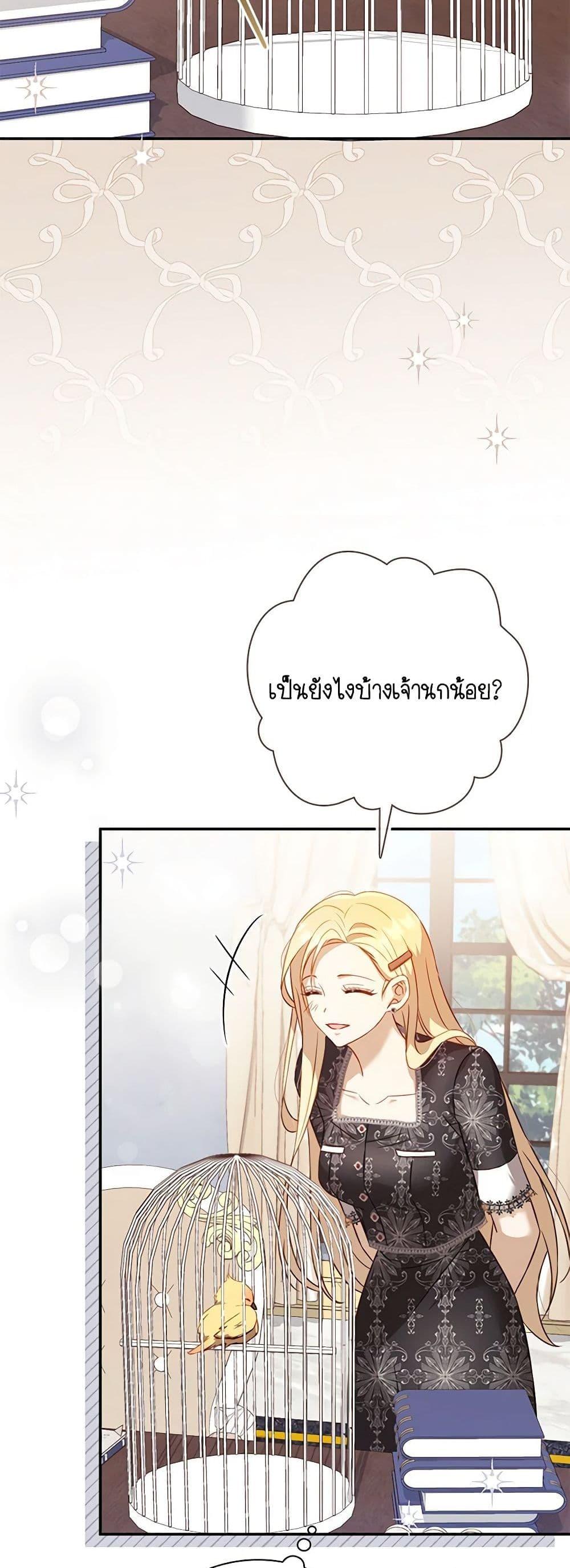 Manga-lc-com อ่านมังงะ อ่านการ์ตูน ออนไลน์ ฟรี Requiem for the Queen ตอนที่ 1 2 3 4 5 6 7 8 9 10 11 12 13 14 ฟรี ไม่มีโฆษณา Manga-lc - อ่าน มังงะ อ่าน การ์ตูน ออนไลน์ อ่านมังงะ ฟรี