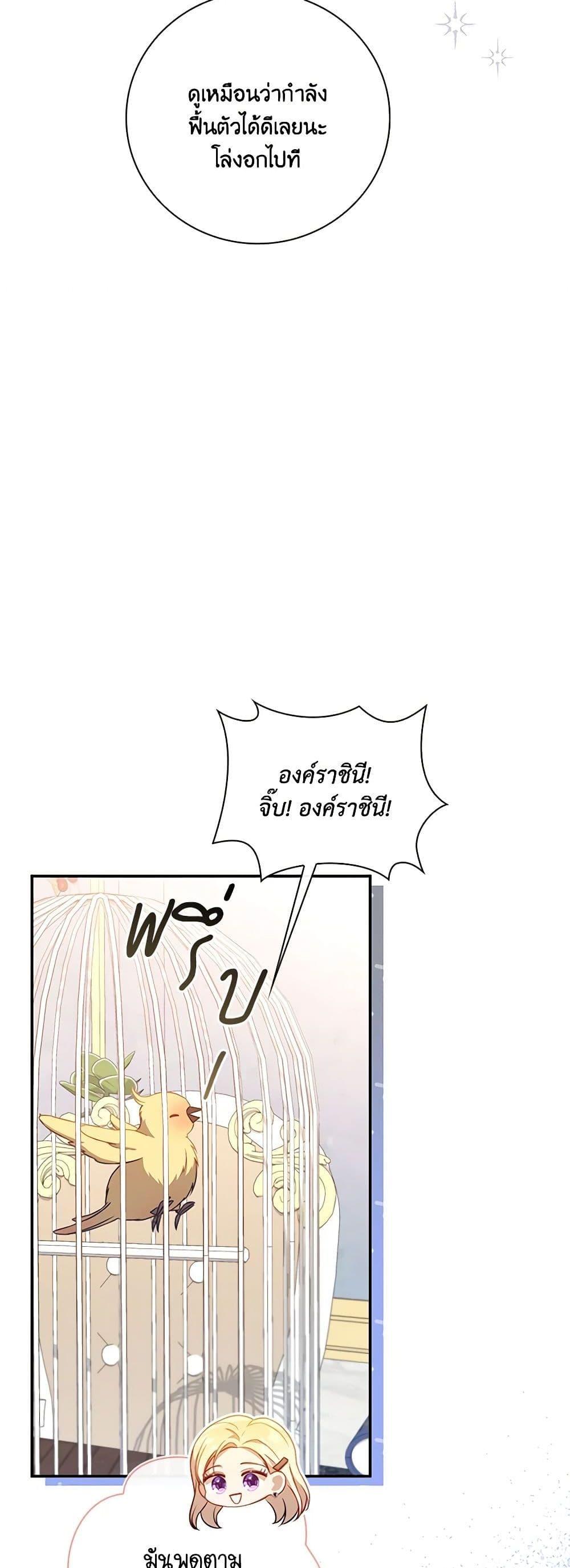 Manga-lc-com อ่านมังงะ อ่านการ์ตูน ออนไลน์ ฟรี Requiem for the Queen ตอนที่ 1 2 3 4 5 6 7 8 9 10 11 12 13 14 ฟรี ไม่มีโฆษณา Manga-lc - อ่าน มังงะ อ่าน การ์ตูน ออนไลน์ อ่านมังงะ ฟรี