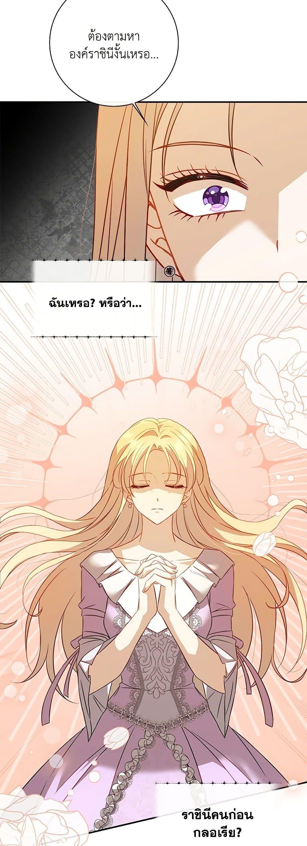 Manga-lc-com อ่านมังงะ อ่านการ์ตูน ออนไลน์ ฟรี Requiem for the Queen ตอนที่ 1 2 3 4 5 6 7 8 9 10 11 12 13 14 ฟรี ไม่มีโฆษณา Manga-lc - อ่าน มังงะ อ่าน การ์ตูน ออนไลน์ อ่านมังงะ ฟรี