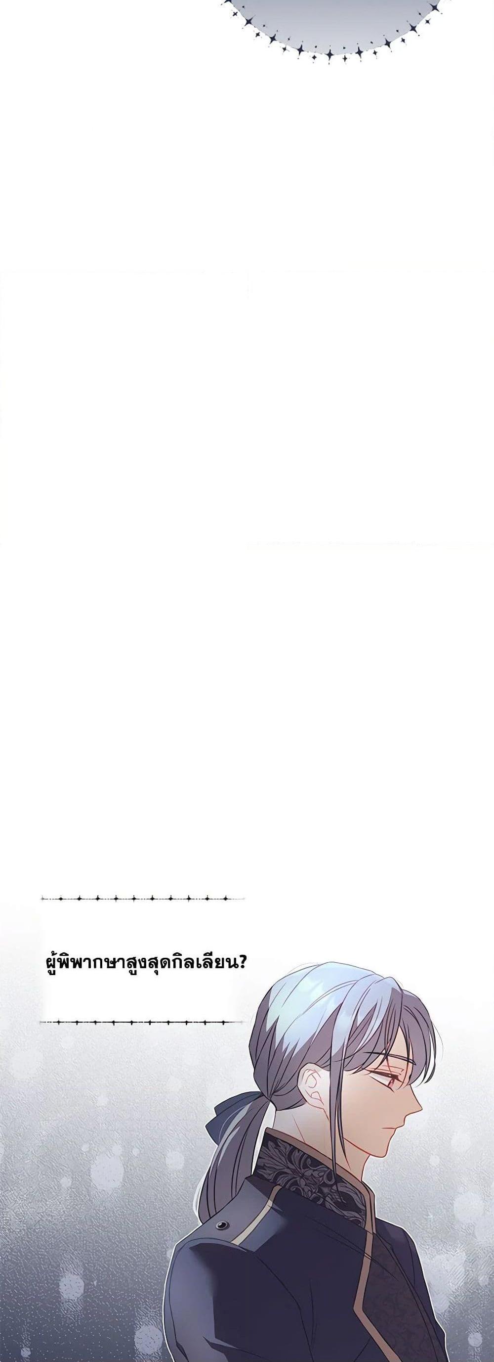 Manga-lc-com อ่านมังงะ อ่านการ์ตูน ออนไลน์ ฟรี Requiem for the Queen ตอนที่ 1 2 3 4 5 6 7 8 9 10 11 12 13 14 ฟรี ไม่มีโฆษณา Manga-lc - อ่าน มังงะ อ่าน การ์ตูน ออนไลน์ อ่านมังงะ ฟรี