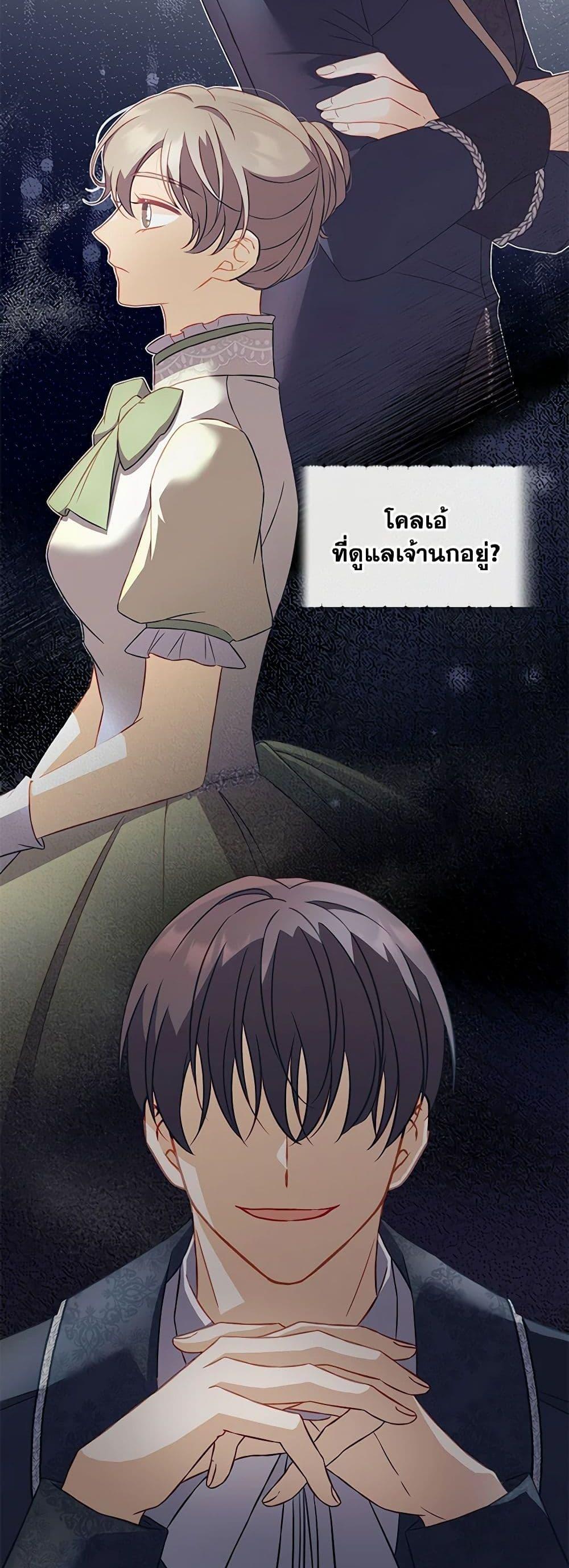 Manga-lc-com อ่านมังงะ อ่านการ์ตูน ออนไลน์ ฟรี Requiem for the Queen ตอนที่ 1 2 3 4 5 6 7 8 9 10 11 12 13 14 ฟรี ไม่มีโฆษณา Manga-lc - อ่าน มังงะ อ่าน การ์ตูน ออนไลน์ อ่านมังงะ ฟรี