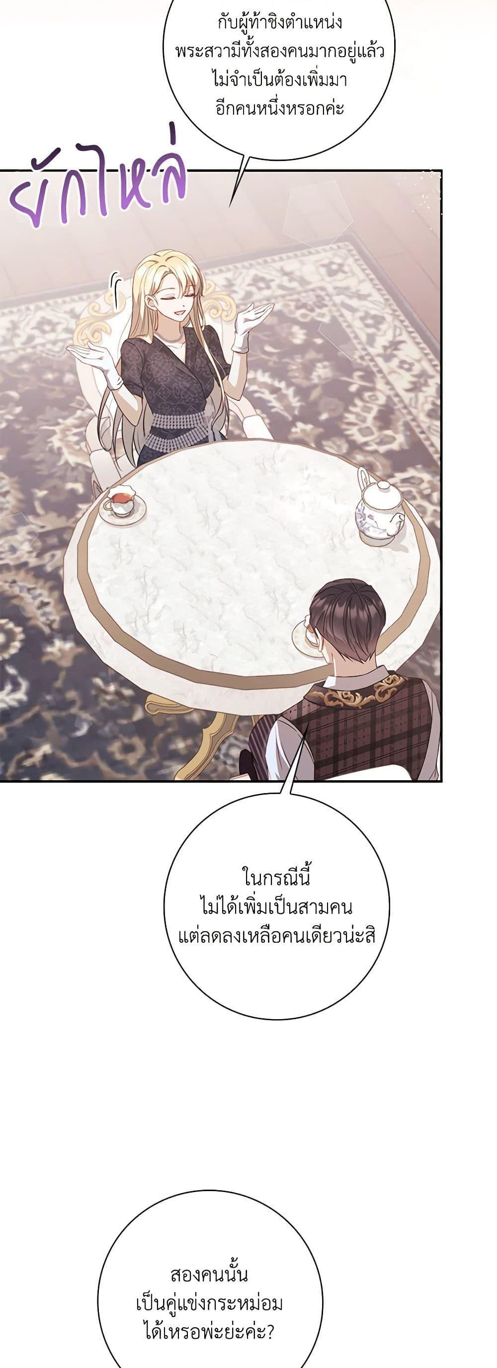 Manga-lc-com อ่านมังงะ อ่านการ์ตูน ออนไลน์ ฟรี Requiem for the Queen ตอนที่ 1 2 3 4 5 6 7 8 9 10 11 12 13 14 ฟรี ไม่มีโฆษณา Manga-lc - อ่าน มังงะ อ่าน การ์ตูน ออนไลน์ อ่านมังงะ ฟรี