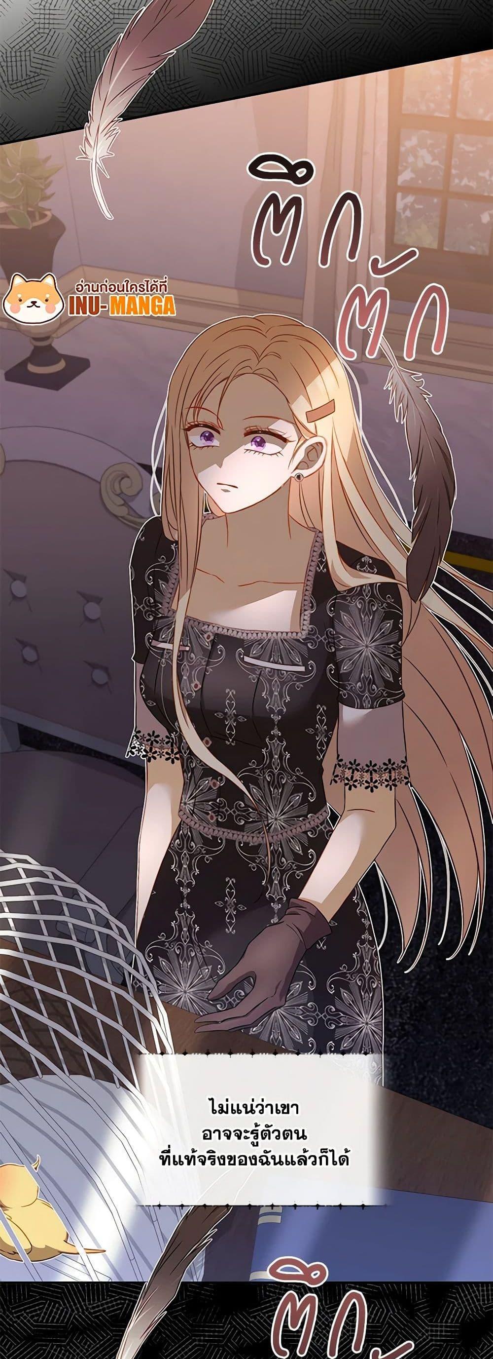 Manga-lc-com อ่านมังงะ อ่านการ์ตูน ออนไลน์ ฟรี Requiem for the Queen ตอนที่ 1 2 3 4 5 6 7 8 9 10 11 12 13 14 ฟรี ไม่มีโฆษณา Manga-lc - อ่าน มังงะ อ่าน การ์ตูน ออนไลน์ อ่านมังงะ ฟรี