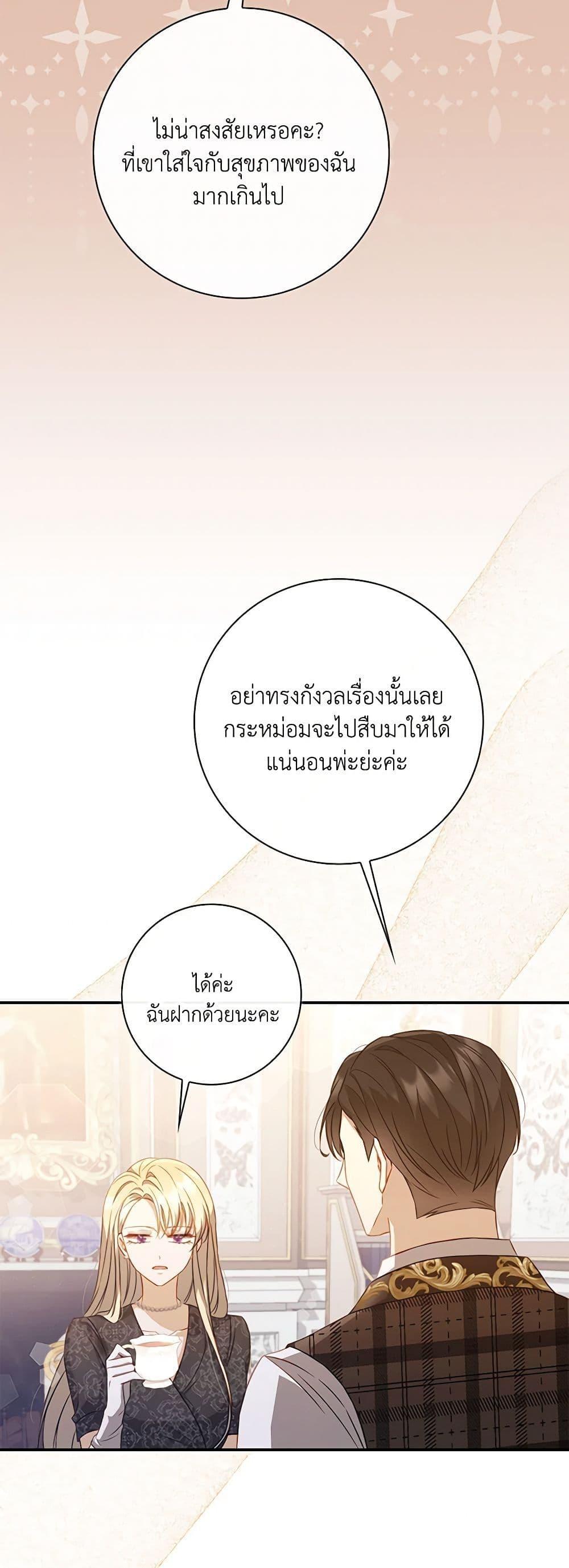 Manga-lc-com อ่านมังงะ อ่านการ์ตูน ออนไลน์ ฟรี Requiem for the Queen ตอนที่ 1 2 3 4 5 6 7 8 9 10 11 12 13 14 ฟรี ไม่มีโฆษณา Manga-lc - อ่าน มังงะ อ่าน การ์ตูน ออนไลน์ อ่านมังงะ ฟรี