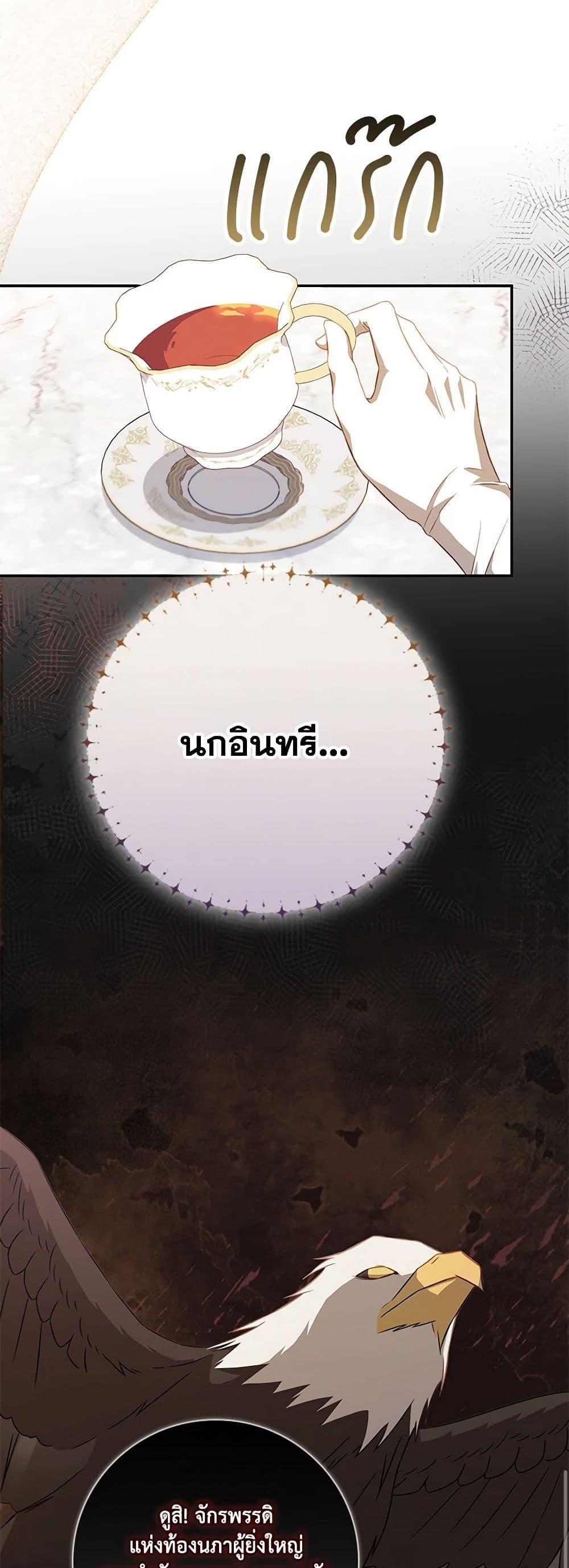 Manga-lc-com อ่านมังงะ อ่านการ์ตูน ออนไลน์ ฟรี Requiem for the Queen ตอนที่ 1 2 3 4 5 6 7 8 9 10 11 12 13 14 ฟรี ไม่มีโฆษณา Manga-lc - อ่าน มังงะ อ่าน การ์ตูน ออนไลน์ อ่านมังงะ ฟรี