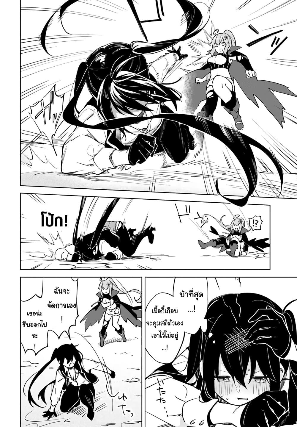 Manga-lc-com อ่านมังงะ อ่านการ์ตูน ออนไลน์ ฟรี Maou to Yuri ตอนที่ 1 2 3 4 5 6 7 8 9 10 11 12 13 14 ฟรี ไม่มีโฆษณา Manga-lc - อ่าน มังงะ อ่าน การ์ตูน ออนไลน์ อ่านมังงะ ฟรี