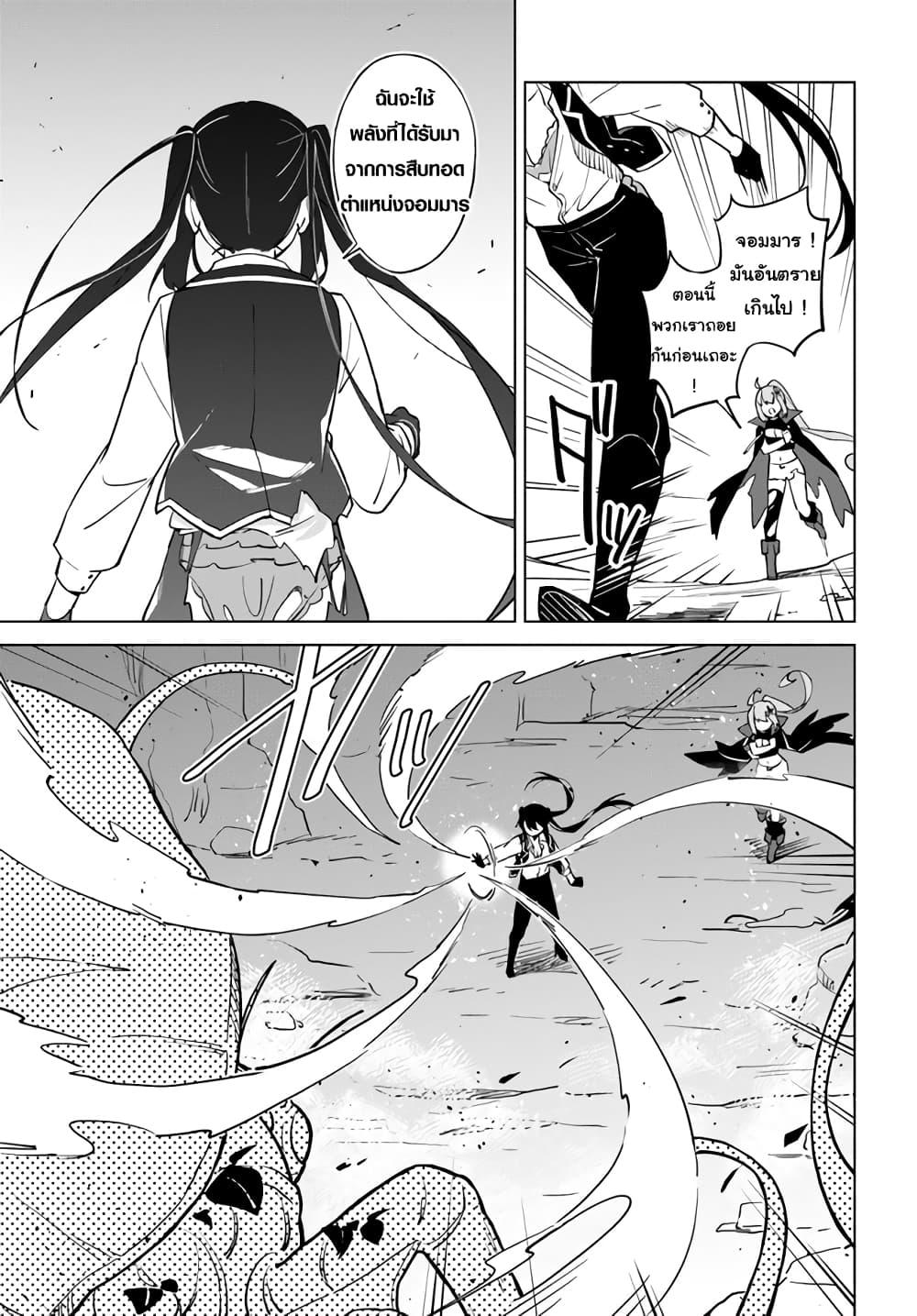 Manga-lc-com อ่านมังงะ อ่านการ์ตูน ออนไลน์ ฟรี Maou to Yuri ตอนที่ 1 2 3 4 5 6 7 8 9 10 11 12 13 14 ฟรี ไม่มีโฆษณา Manga-lc - อ่าน มังงะ อ่าน การ์ตูน ออนไลน์ อ่านมังงะ ฟรี