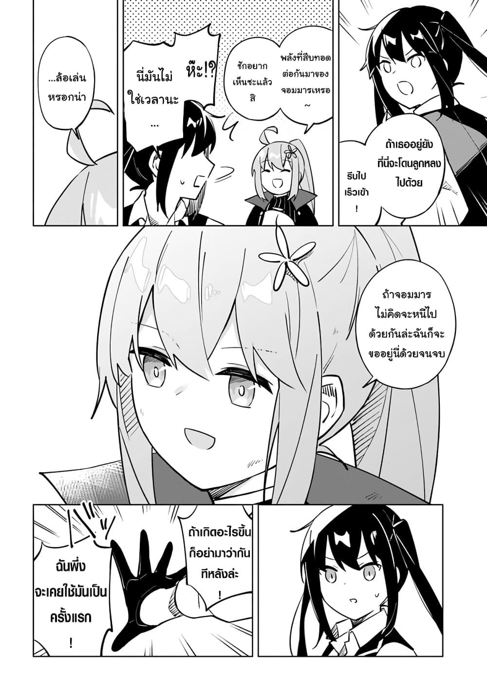 Manga-lc-com อ่านมังงะ อ่านการ์ตูน ออนไลน์ ฟรี Maou to Yuri ตอนที่ 1 2 3 4 5 6 7 8 9 10 11 12 13 14 ฟรี ไม่มีโฆษณา Manga-lc - อ่าน มังงะ อ่าน การ์ตูน ออนไลน์ อ่านมังงะ ฟรี