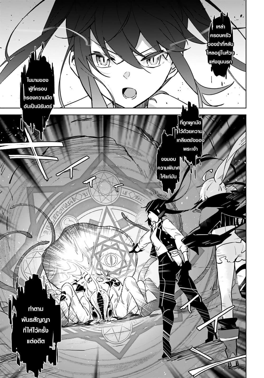 Manga-lc-com อ่านมังงะ อ่านการ์ตูน ออนไลน์ ฟรี Maou to Yuri ตอนที่ 1 2 3 4 5 6 7 8 9 10 11 12 13 14 ฟรี ไม่มีโฆษณา Manga-lc - อ่าน มังงะ อ่าน การ์ตูน ออนไลน์ อ่านมังงะ ฟรี