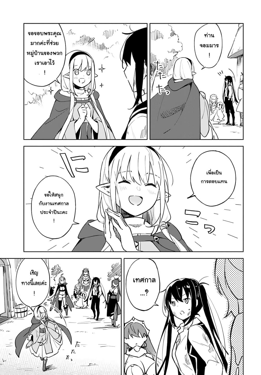 Manga-lc-com อ่านมังงะ อ่านการ์ตูน ออนไลน์ ฟรี Maou to Yuri ตอนที่ 1 2 3 4 5 6 7 8 9 10 11 12 13 14 ฟรี ไม่มีโฆษณา Manga-lc - อ่าน มังงะ อ่าน การ์ตูน ออนไลน์ อ่านมังงะ ฟรี