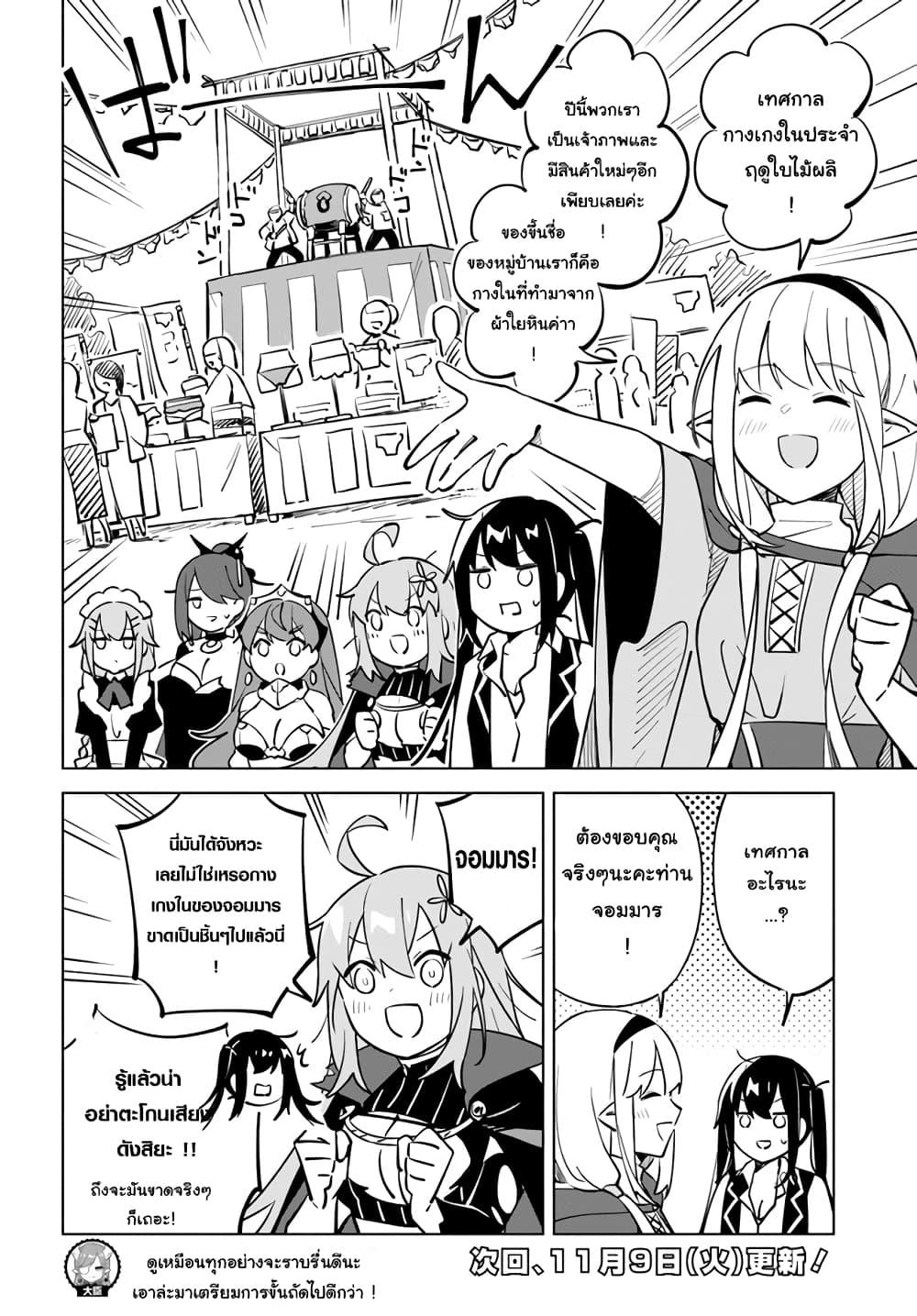 Manga-lc-com อ่านมังงะ อ่านการ์ตูน ออนไลน์ ฟรี Maou to Yuri ตอนที่ 1 2 3 4 5 6 7 8 9 10 11 12 13 14 ฟรี ไม่มีโฆษณา Manga-lc - อ่าน มังงะ อ่าน การ์ตูน ออนไลน์ อ่านมังงะ ฟรี