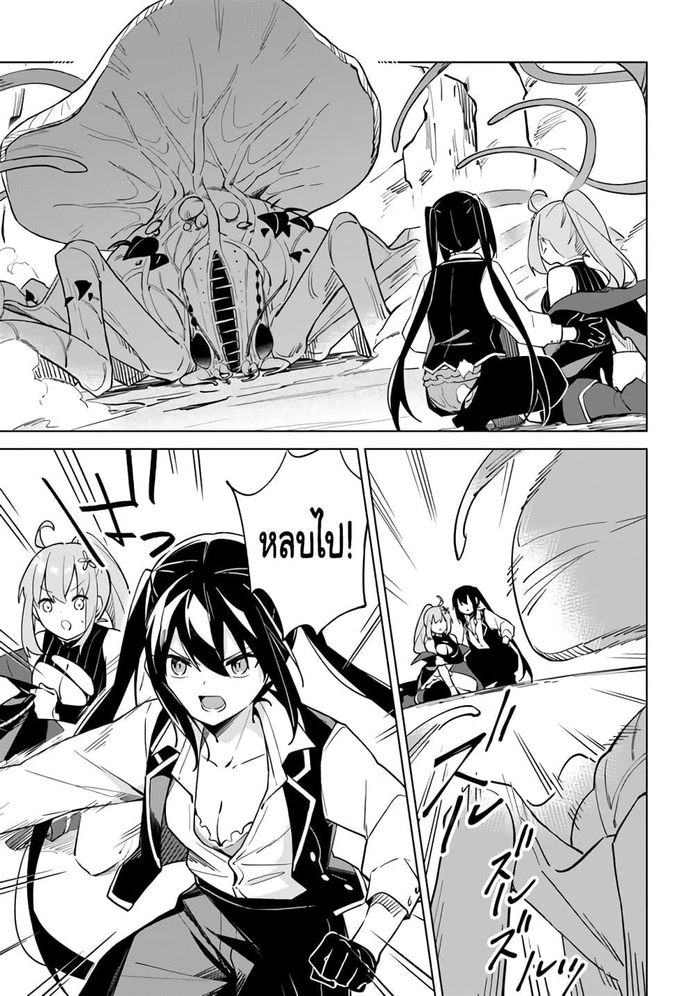 Manga-lc-com อ่านมังงะ อ่านการ์ตูน ออนไลน์ ฟรี Maou to Yuri ตอนที่ 1 2 3 4 5 6 7 8 9 10 11 12 13 14 ฟรี ไม่มีโฆษณา Manga-lc - อ่าน มังงะ อ่าน การ์ตูน ออนไลน์ อ่านมังงะ ฟรี