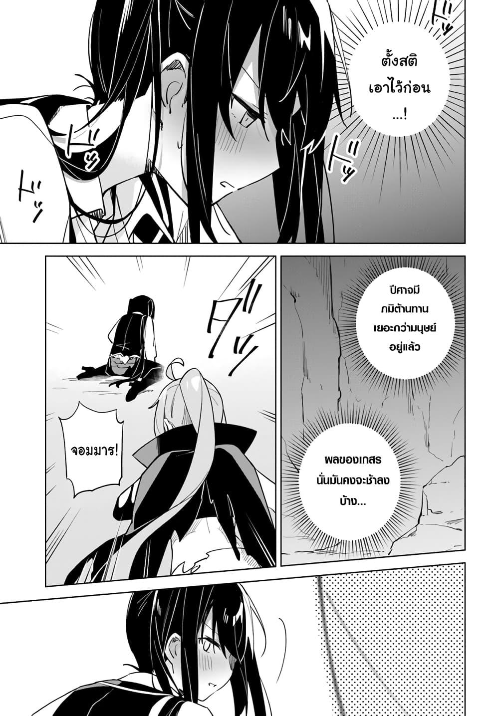 Manga-lc-com อ่านมังงะ อ่านการ์ตูน ออนไลน์ ฟรี Maou to Yuri ตอนที่ 1 2 3 4 5 6 7 8 9 10 11 12 13 14 ฟรี ไม่มีโฆษณา Manga-lc - อ่าน มังงะ อ่าน การ์ตูน ออนไลน์ อ่านมังงะ ฟรี