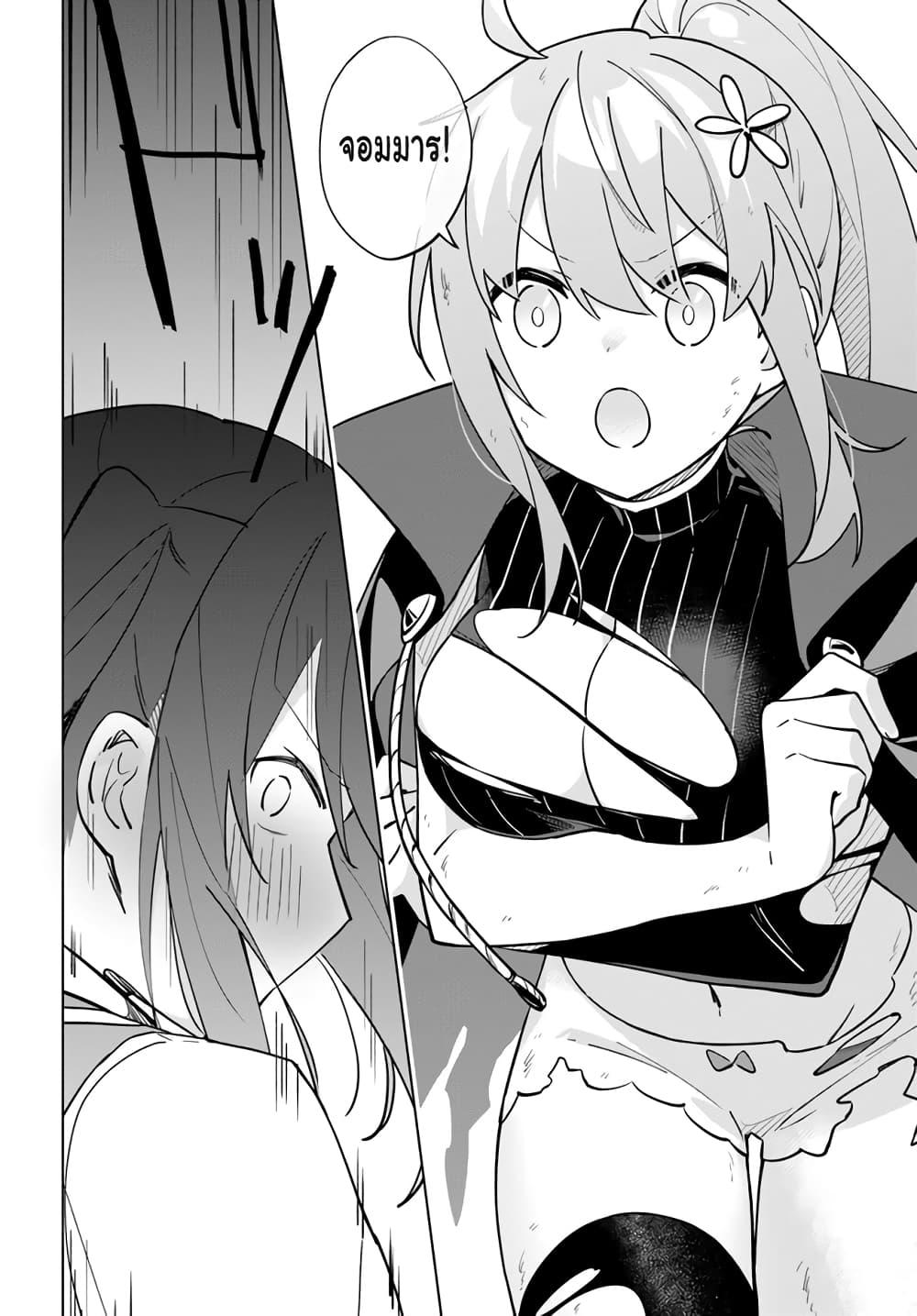 Manga-lc-com อ่านมังงะ อ่านการ์ตูน ออนไลน์ ฟรี Maou to Yuri ตอนที่ 1 2 3 4 5 6 7 8 9 10 11 12 13 14 ฟรี ไม่มีโฆษณา Manga-lc - อ่าน มังงะ อ่าน การ์ตูน ออนไลน์ อ่านมังงะ ฟรี