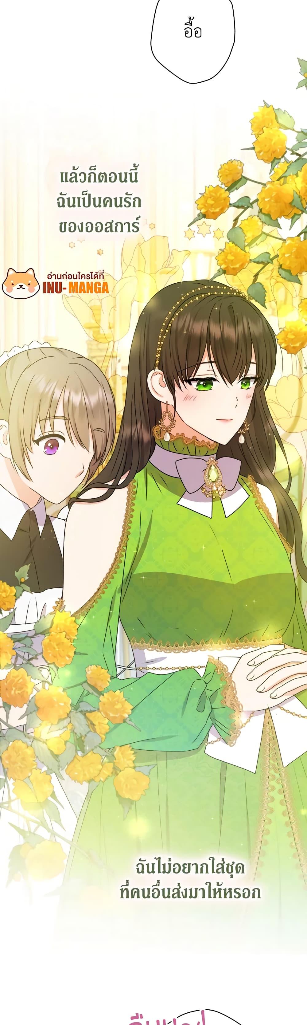 Manga-lc-com อ่านมังงะ อ่านการ์ตูน ออนไลน์ ฟรี From Maid to Queen ตอนที่ 1 2 3 4 5 6 7 8 9 10 11 12 13 14 ฟรี ไม่มีโฆษณา Manga-lc - อ่าน มังงะ อ่าน การ์ตูน ออนไลน์ อ่านมังงะ ฟรี