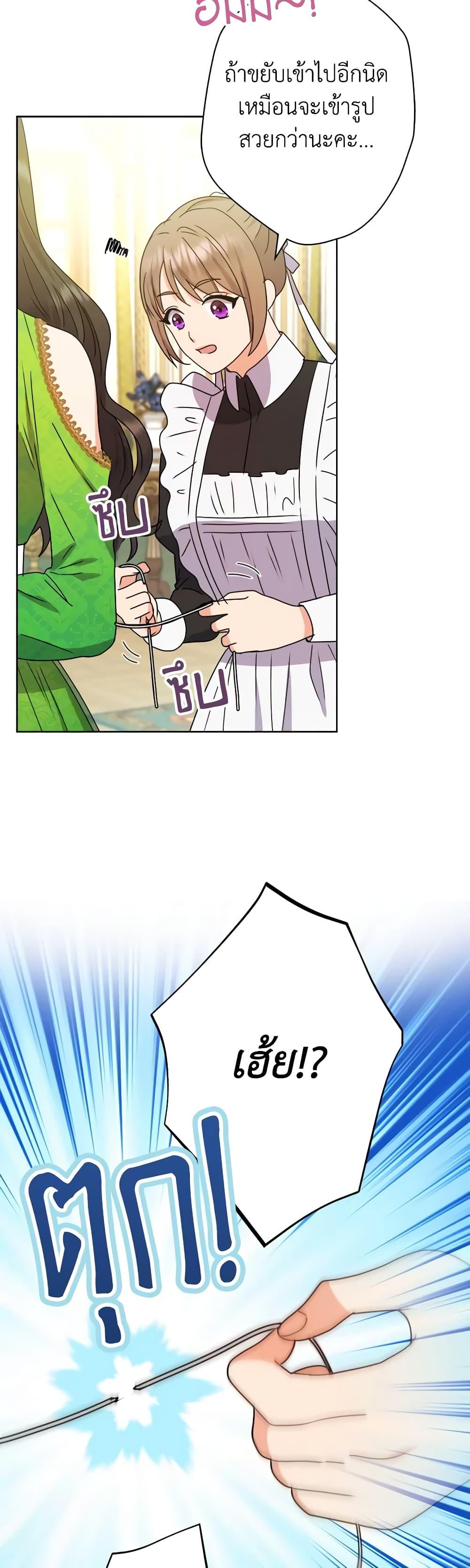 Manga-lc-com อ่านมังงะ อ่านการ์ตูน ออนไลน์ ฟรี From Maid to Queen ตอนที่ 1 2 3 4 5 6 7 8 9 10 11 12 13 14 ฟรี ไม่มีโฆษณา Manga-lc - อ่าน มังงะ อ่าน การ์ตูน ออนไลน์ อ่านมังงะ ฟรี