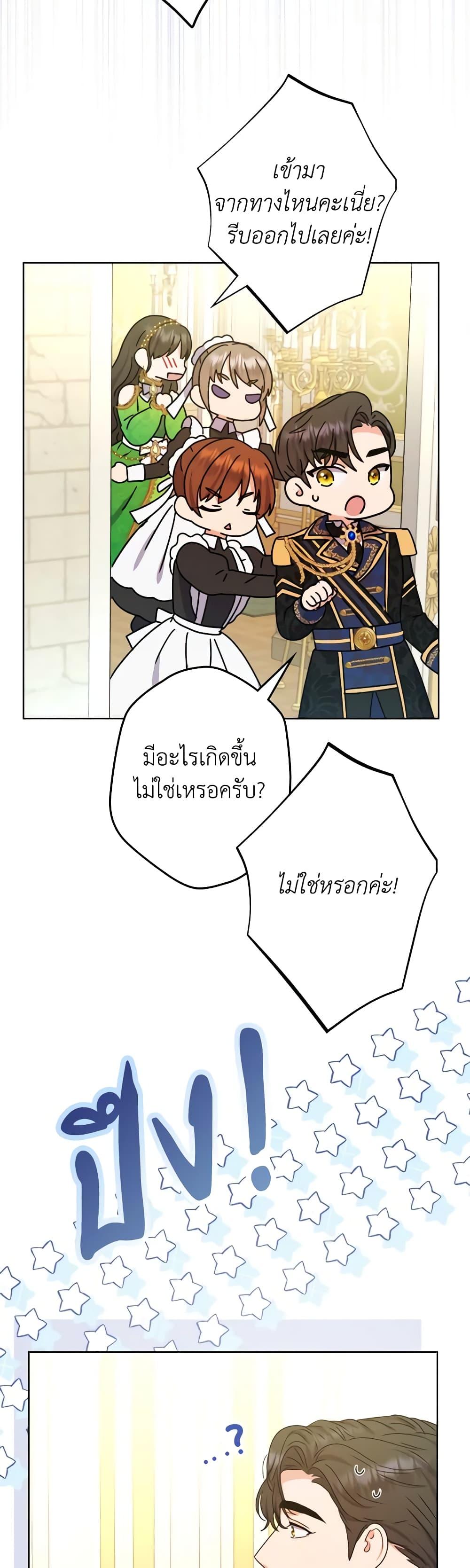 Manga-lc-com อ่านมังงะ อ่านการ์ตูน ออนไลน์ ฟรี From Maid to Queen ตอนที่ 1 2 3 4 5 6 7 8 9 10 11 12 13 14 ฟรี ไม่มีโฆษณา Manga-lc - อ่าน มังงะ อ่าน การ์ตูน ออนไลน์ อ่านมังงะ ฟรี