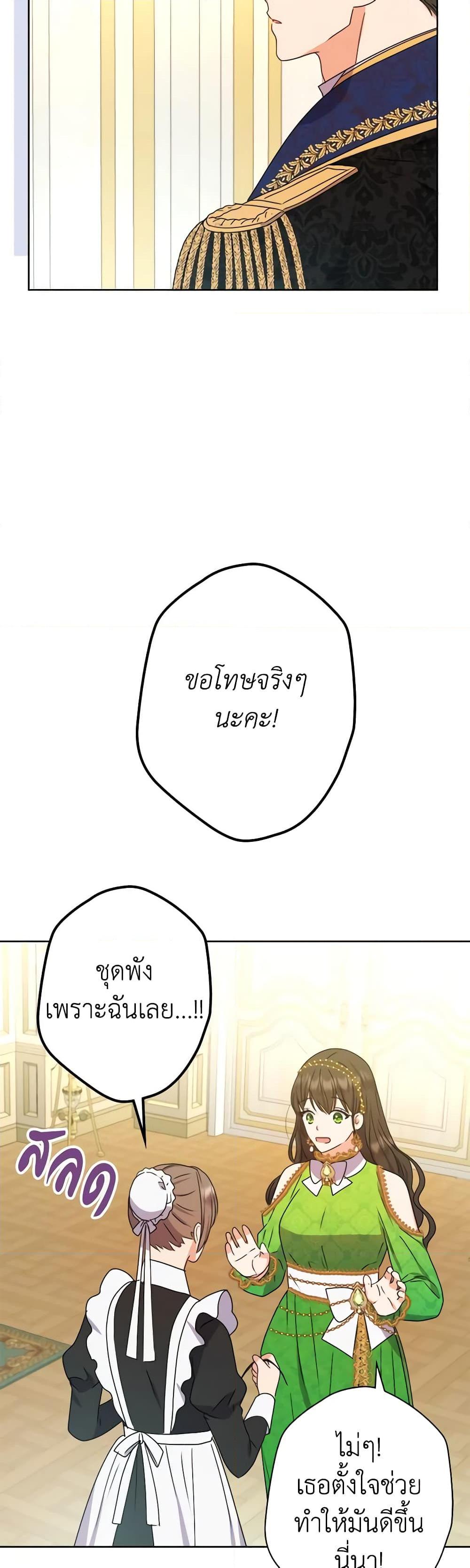 Manga-lc-com อ่านมังงะ อ่านการ์ตูน ออนไลน์ ฟรี From Maid to Queen ตอนที่ 1 2 3 4 5 6 7 8 9 10 11 12 13 14 ฟรี ไม่มีโฆษณา Manga-lc - อ่าน มังงะ อ่าน การ์ตูน ออนไลน์ อ่านมังงะ ฟรี