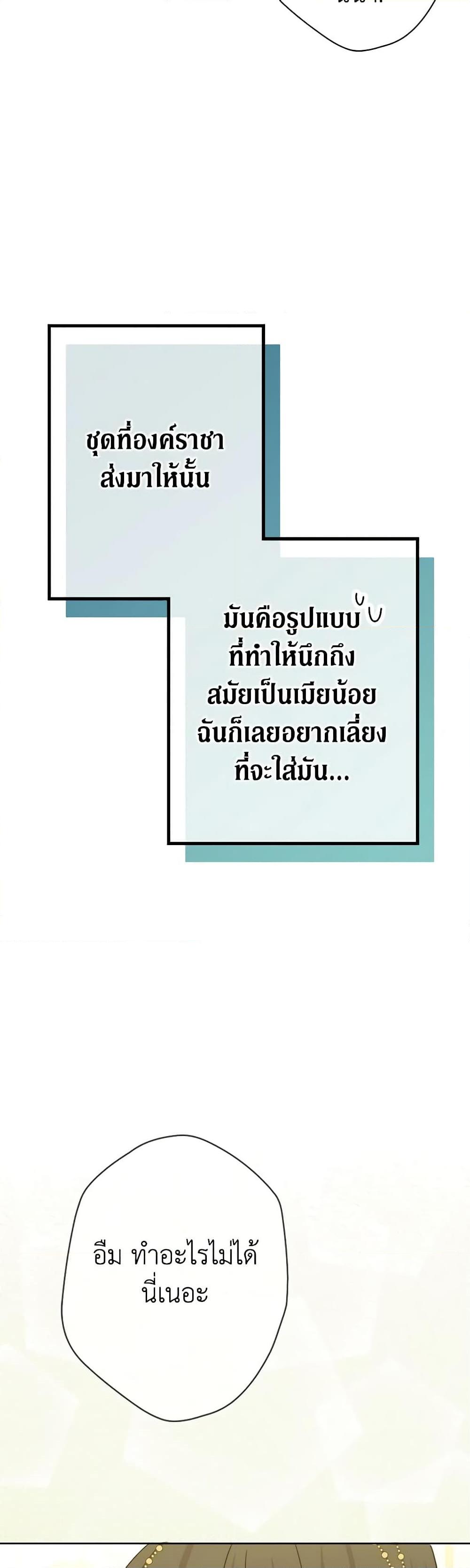 Manga-lc-com อ่านมังงะ อ่านการ์ตูน ออนไลน์ ฟรี From Maid to Queen ตอนที่ 1 2 3 4 5 6 7 8 9 10 11 12 13 14 ฟรี ไม่มีโฆษณา Manga-lc - อ่าน มังงะ อ่าน การ์ตูน ออนไลน์ อ่านมังงะ ฟรี