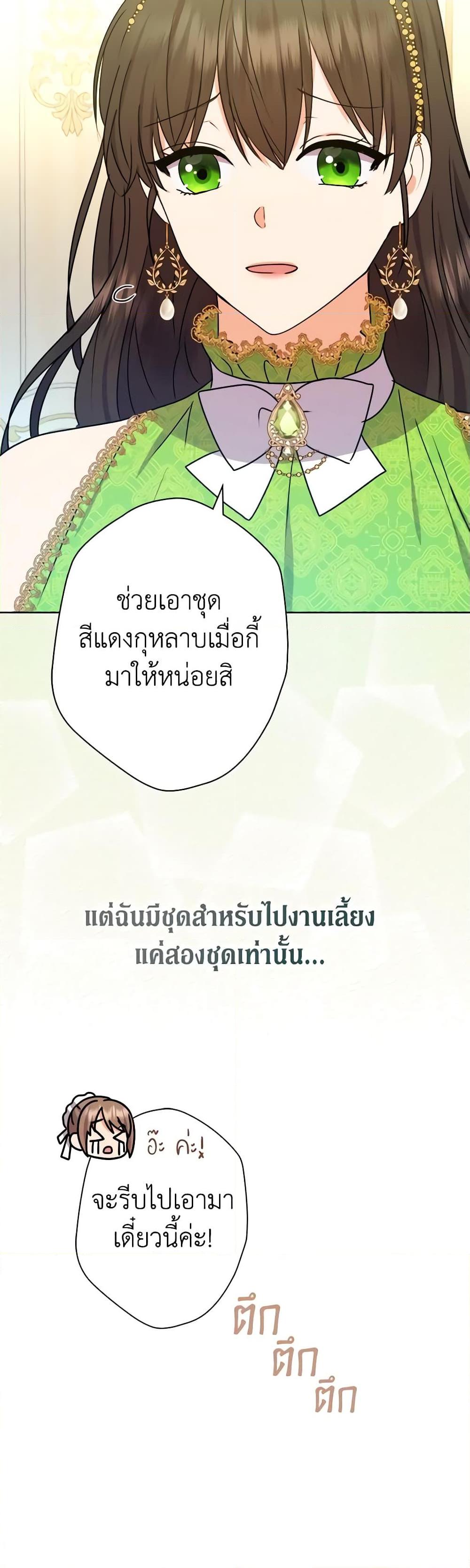 Manga-lc-com อ่านมังงะ อ่านการ์ตูน ออนไลน์ ฟรี From Maid to Queen ตอนที่ 1 2 3 4 5 6 7 8 9 10 11 12 13 14 ฟรี ไม่มีโฆษณา Manga-lc - อ่าน มังงะ อ่าน การ์ตูน ออนไลน์ อ่านมังงะ ฟรี