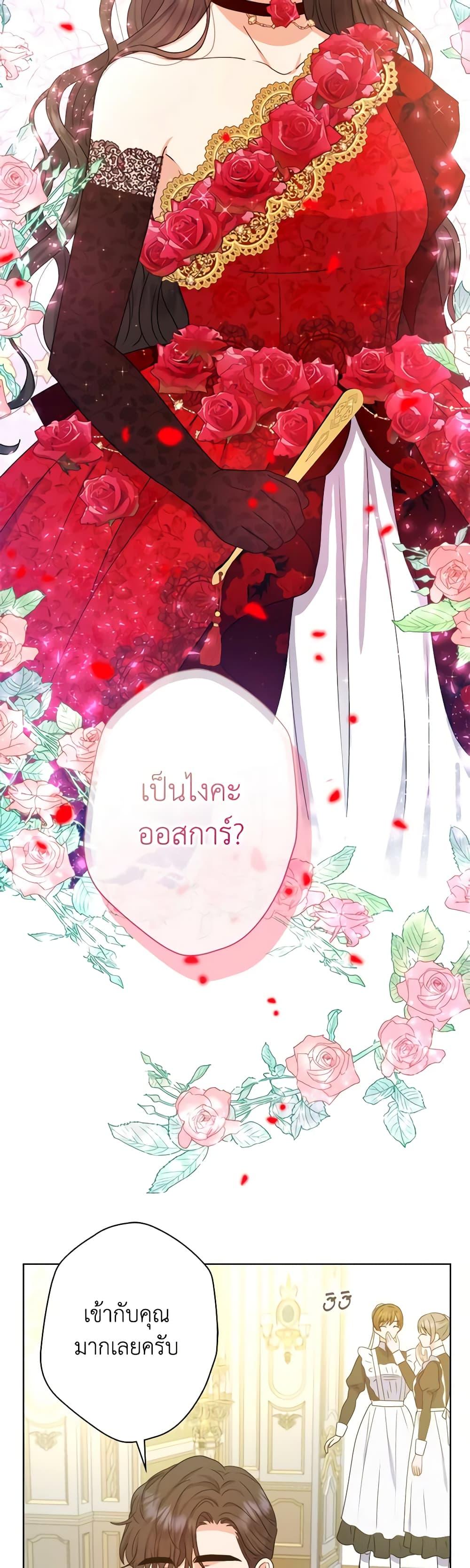 Manga-lc-com อ่านมังงะ อ่านการ์ตูน ออนไลน์ ฟรี From Maid to Queen ตอนที่ 1 2 3 4 5 6 7 8 9 10 11 12 13 14 ฟรี ไม่มีโฆษณา Manga-lc - อ่าน มังงะ อ่าน การ์ตูน ออนไลน์ อ่านมังงะ ฟรี