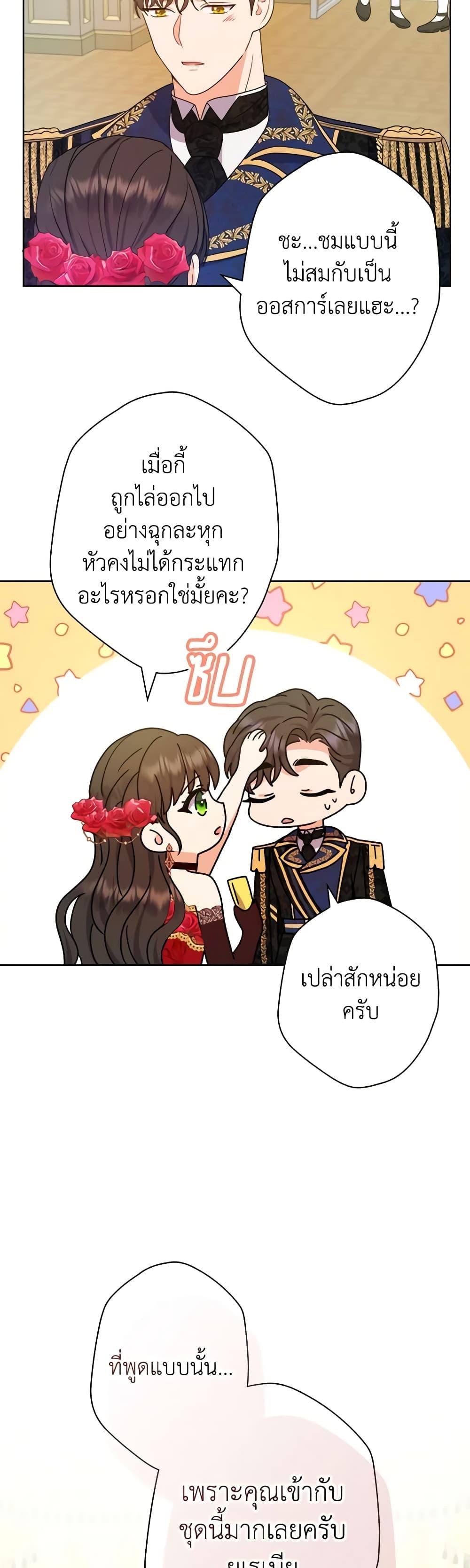 Manga-lc-com อ่านมังงะ อ่านการ์ตูน ออนไลน์ ฟรี From Maid to Queen ตอนที่ 1 2 3 4 5 6 7 8 9 10 11 12 13 14 ฟรี ไม่มีโฆษณา Manga-lc - อ่าน มังงะ อ่าน การ์ตูน ออนไลน์ อ่านมังงะ ฟรี