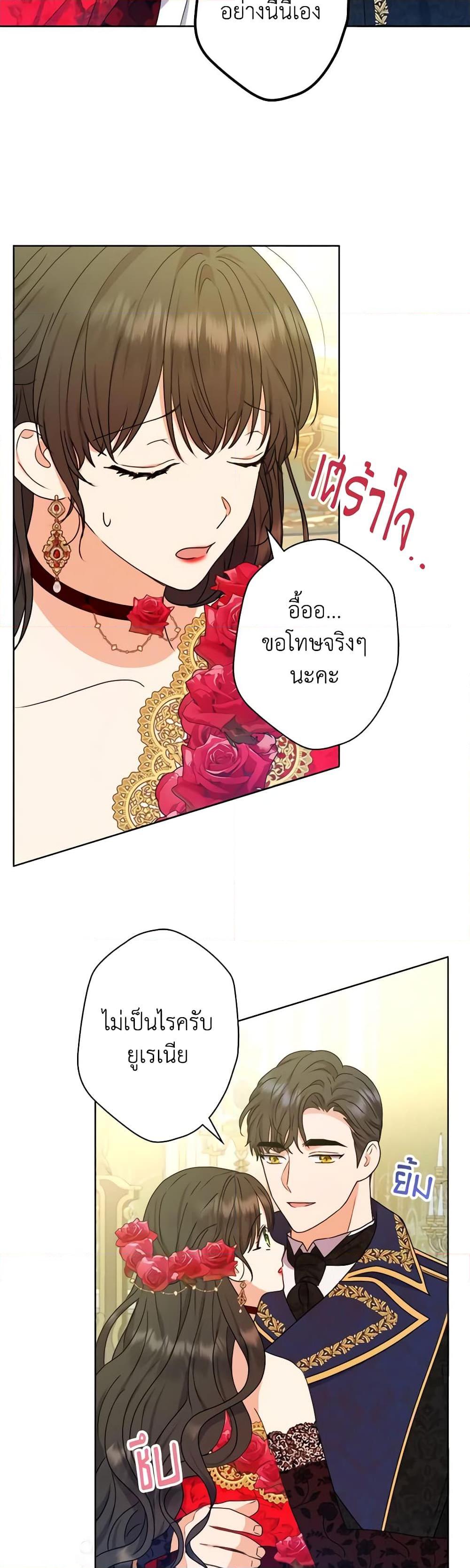 Manga-lc-com อ่านมังงะ อ่านการ์ตูน ออนไลน์ ฟรี From Maid to Queen ตอนที่ 1 2 3 4 5 6 7 8 9 10 11 12 13 14 ฟรี ไม่มีโฆษณา Manga-lc - อ่าน มังงะ อ่าน การ์ตูน ออนไลน์ อ่านมังงะ ฟรี