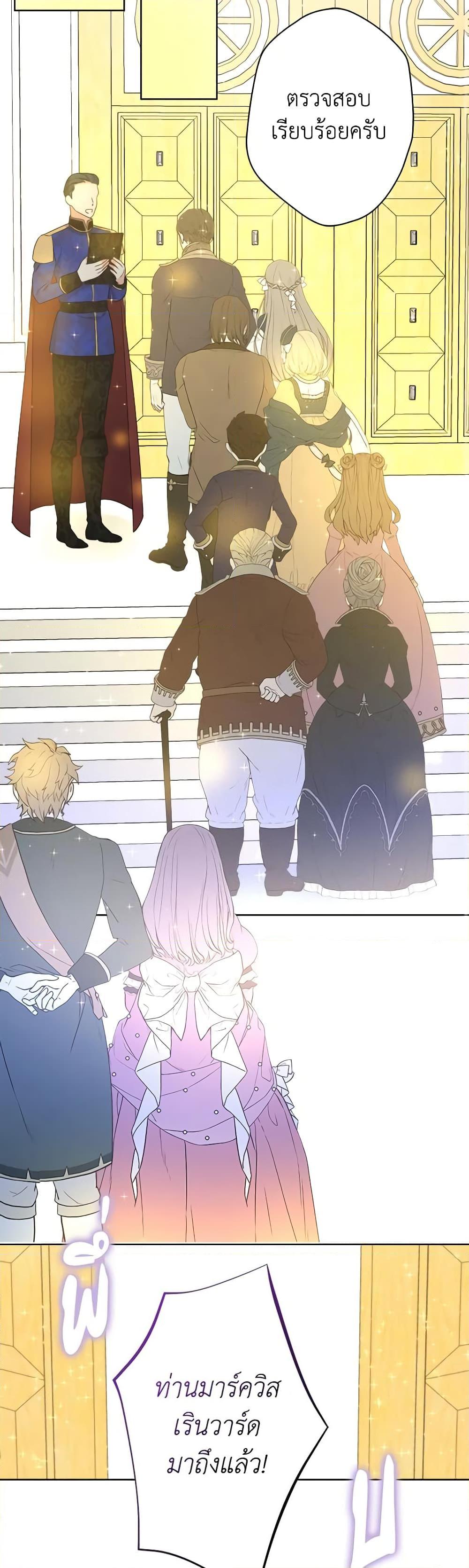 Manga-lc-com อ่านมังงะ อ่านการ์ตูน ออนไลน์ ฟรี From Maid to Queen ตอนที่ 1 2 3 4 5 6 7 8 9 10 11 12 13 14 ฟรี ไม่มีโฆษณา Manga-lc - อ่าน มังงะ อ่าน การ์ตูน ออนไลน์ อ่านมังงะ ฟรี