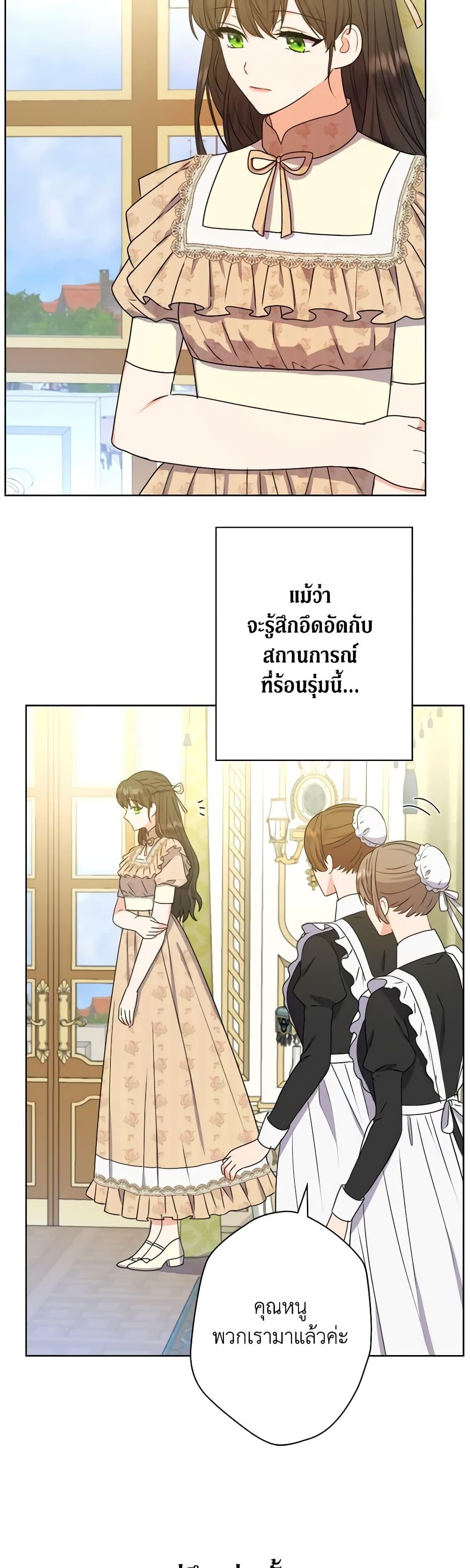 Manga-lc-com อ่านมังงะ อ่านการ์ตูน ออนไลน์ ฟรี From Maid to Queen ตอนที่ 1 2 3 4 5 6 7 8 9 10 11 12 13 14 ฟรี ไม่มีโฆษณา Manga-lc - อ่าน มังงะ อ่าน การ์ตูน ออนไลน์ อ่านมังงะ ฟรี
