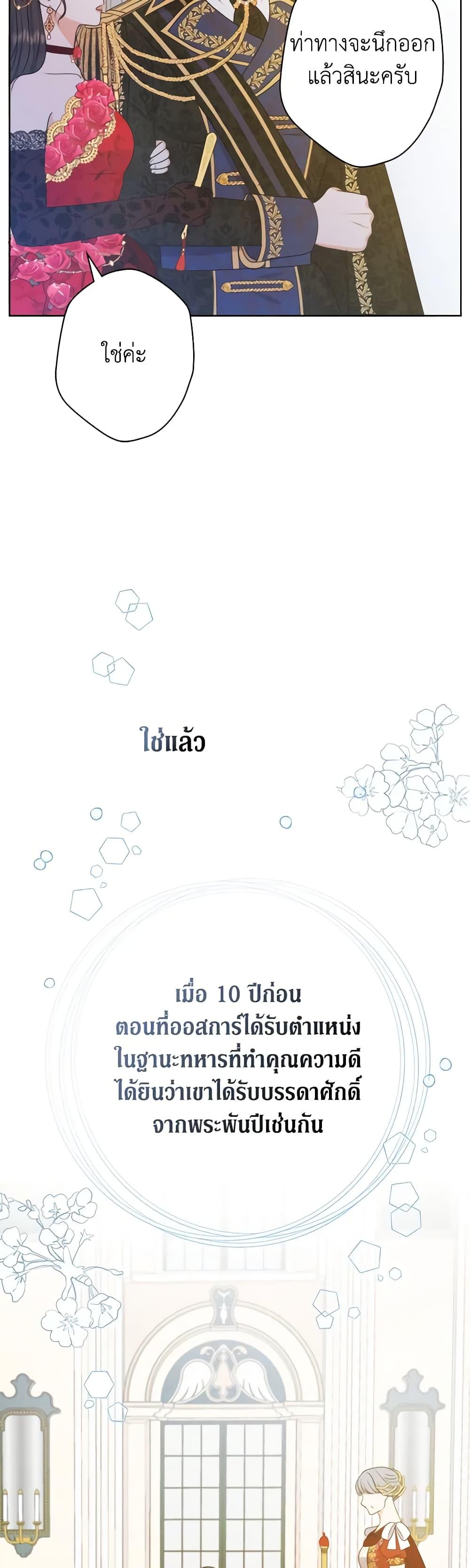 Manga-lc-com อ่านมังงะ อ่านการ์ตูน ออนไลน์ ฟรี From Maid to Queen ตอนที่ 1 2 3 4 5 6 7 8 9 10 11 12 13 14 ฟรี ไม่มีโฆษณา Manga-lc - อ่าน มังงะ อ่าน การ์ตูน ออนไลน์ อ่านมังงะ ฟรี