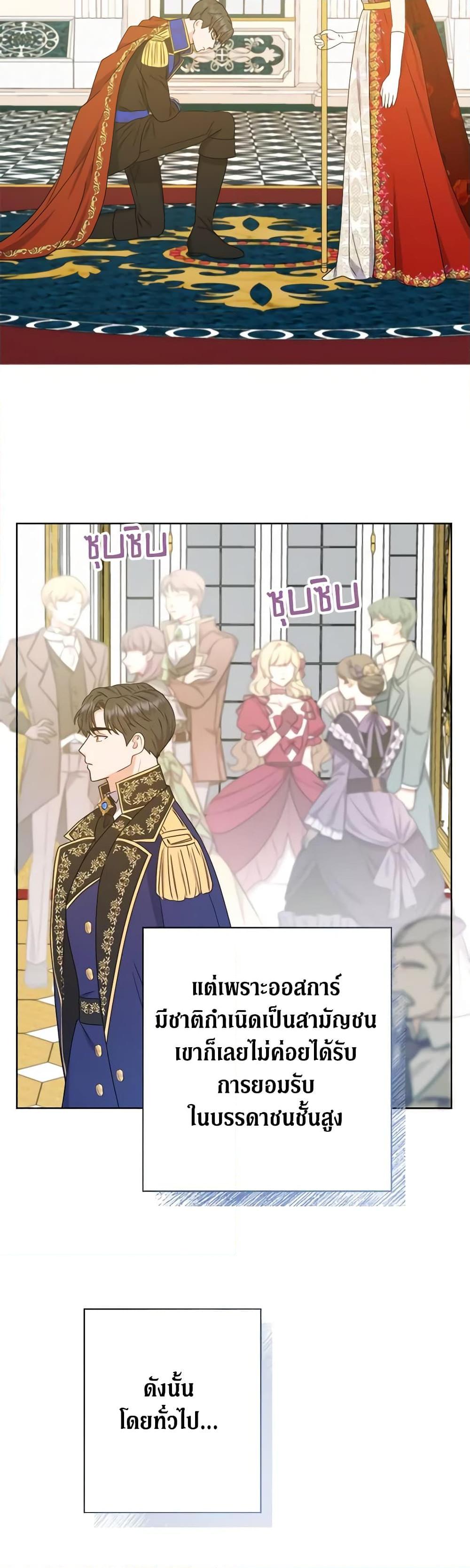 Manga-lc-com อ่านมังงะ อ่านการ์ตูน ออนไลน์ ฟรี From Maid to Queen ตอนที่ 1 2 3 4 5 6 7 8 9 10 11 12 13 14 ฟรี ไม่มีโฆษณา Manga-lc - อ่าน มังงะ อ่าน การ์ตูน ออนไลน์ อ่านมังงะ ฟรี