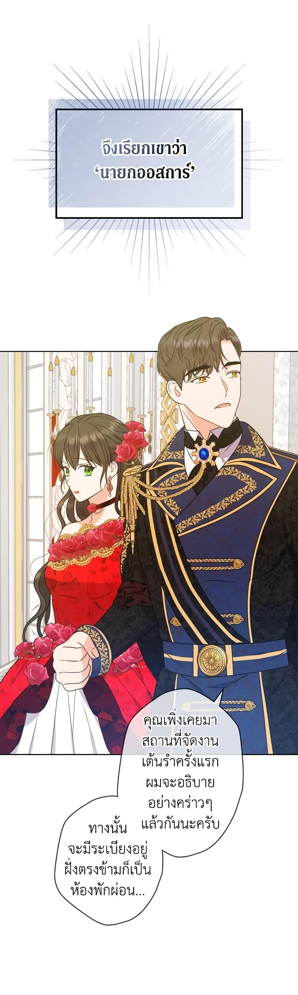 Manga-lc-com อ่านมังงะ อ่านการ์ตูน ออนไลน์ ฟรี From Maid to Queen ตอนที่ 1 2 3 4 5 6 7 8 9 10 11 12 13 14 ฟรี ไม่มีโฆษณา Manga-lc - อ่าน มังงะ อ่าน การ์ตูน ออนไลน์ อ่านมังงะ ฟรี