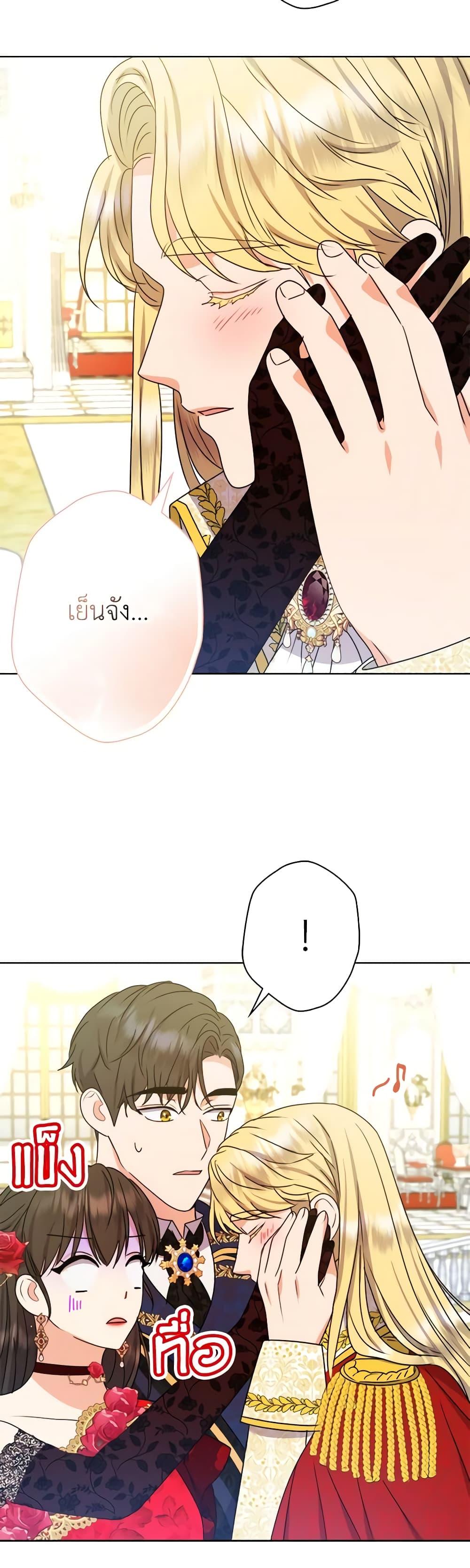 Manga-lc-com อ่านมังงะ อ่านการ์ตูน ออนไลน์ ฟรี From Maid to Queen ตอนที่ 1 2 3 4 5 6 7 8 9 10 11 12 13 14 ฟรี ไม่มีโฆษณา Manga-lc - อ่าน มังงะ อ่าน การ์ตูน ออนไลน์ อ่านมังงะ ฟรี