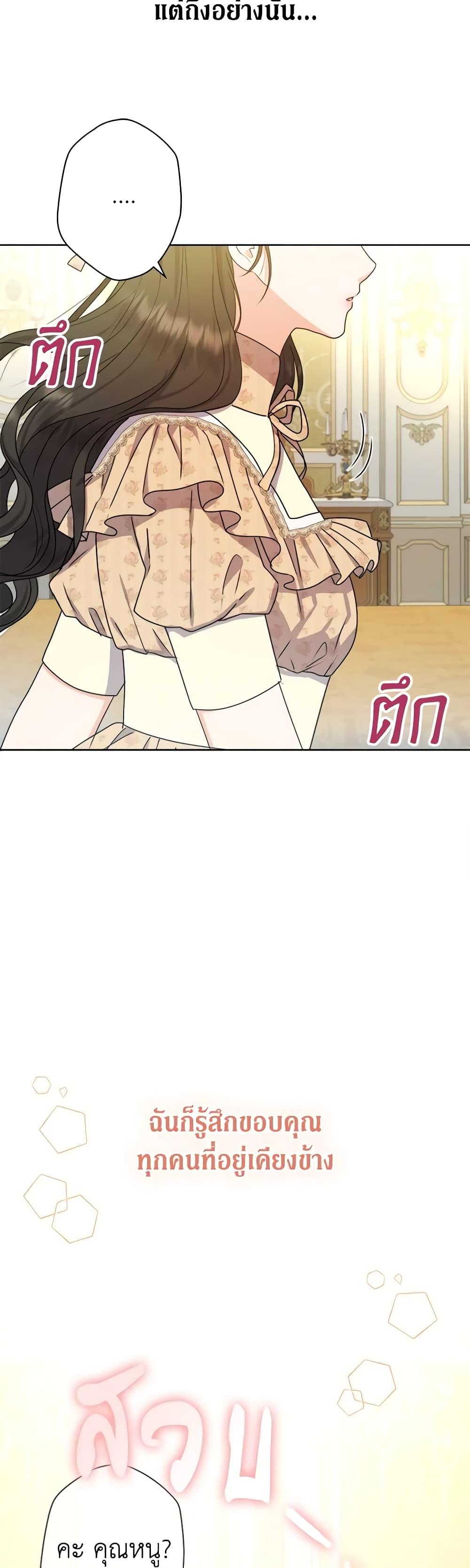 Manga-lc-com อ่านมังงะ อ่านการ์ตูน ออนไลน์ ฟรี From Maid to Queen ตอนที่ 1 2 3 4 5 6 7 8 9 10 11 12 13 14 ฟรี ไม่มีโฆษณา Manga-lc - อ่าน มังงะ อ่าน การ์ตูน ออนไลน์ อ่านมังงะ ฟรี