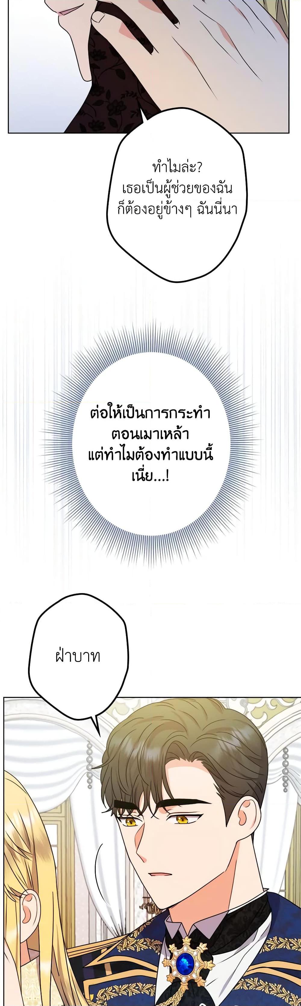 Manga-lc-com อ่านมังงะ อ่านการ์ตูน ออนไลน์ ฟรี From Maid to Queen ตอนที่ 1 2 3 4 5 6 7 8 9 10 11 12 13 14 ฟรี ไม่มีโฆษณา Manga-lc - อ่าน มังงะ อ่าน การ์ตูน ออนไลน์ อ่านมังงะ ฟรี