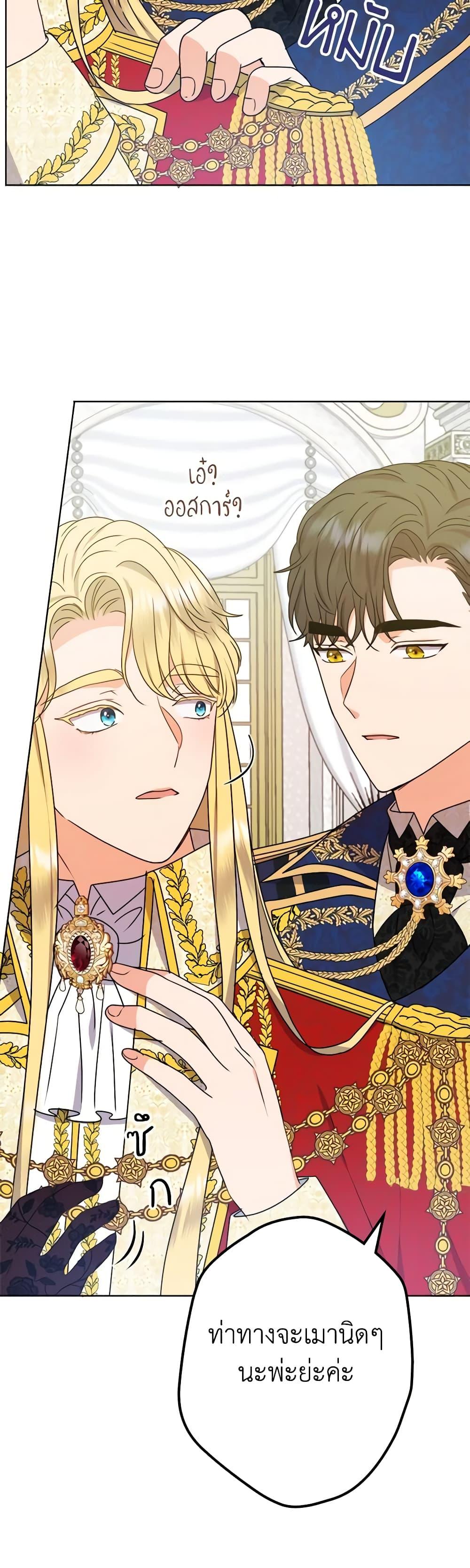 Manga-lc-com อ่านมังงะ อ่านการ์ตูน ออนไลน์ ฟรี From Maid to Queen ตอนที่ 1 2 3 4 5 6 7 8 9 10 11 12 13 14 ฟรี ไม่มีโฆษณา Manga-lc - อ่าน มังงะ อ่าน การ์ตูน ออนไลน์ อ่านมังงะ ฟรี