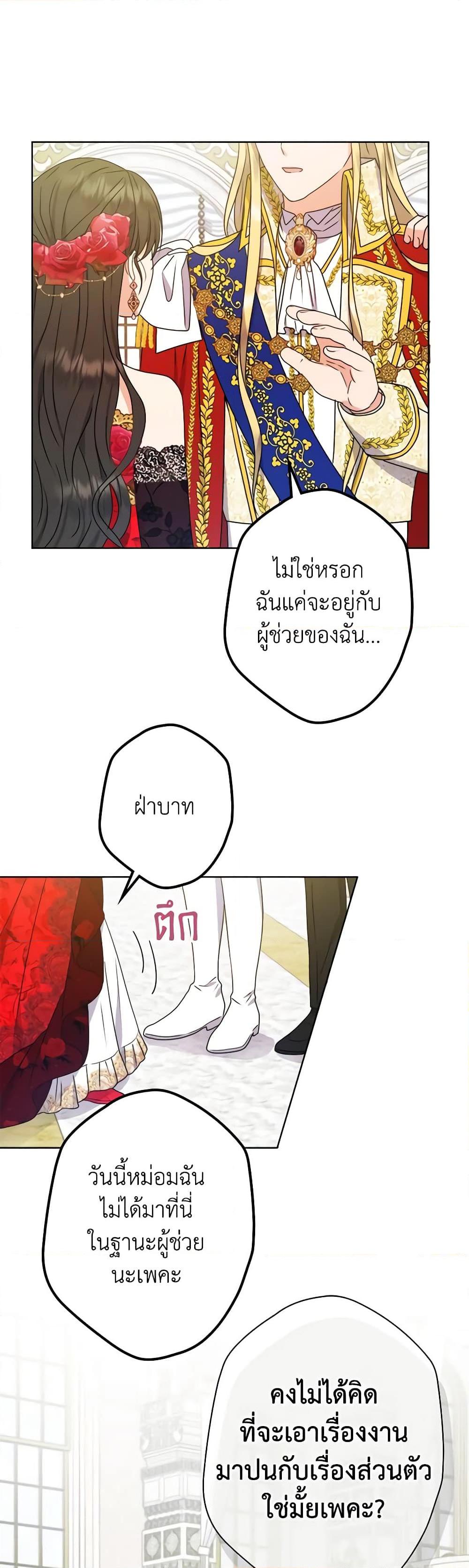 Manga-lc-com อ่านมังงะ อ่านการ์ตูน ออนไลน์ ฟรี From Maid to Queen ตอนที่ 1 2 3 4 5 6 7 8 9 10 11 12 13 14 ฟรี ไม่มีโฆษณา Manga-lc - อ่าน มังงะ อ่าน การ์ตูน ออนไลน์ อ่านมังงะ ฟรี