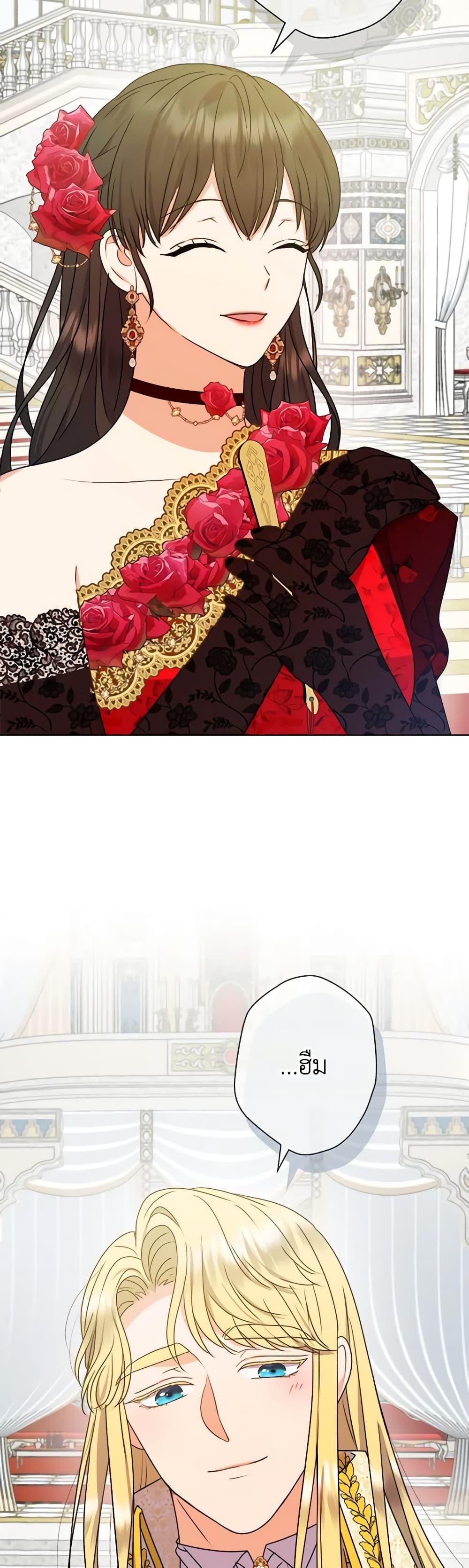 Manga-lc-com อ่านมังงะ อ่านการ์ตูน ออนไลน์ ฟรี From Maid to Queen ตอนที่ 1 2 3 4 5 6 7 8 9 10 11 12 13 14 ฟรี ไม่มีโฆษณา Manga-lc - อ่าน มังงะ อ่าน การ์ตูน ออนไลน์ อ่านมังงะ ฟรี