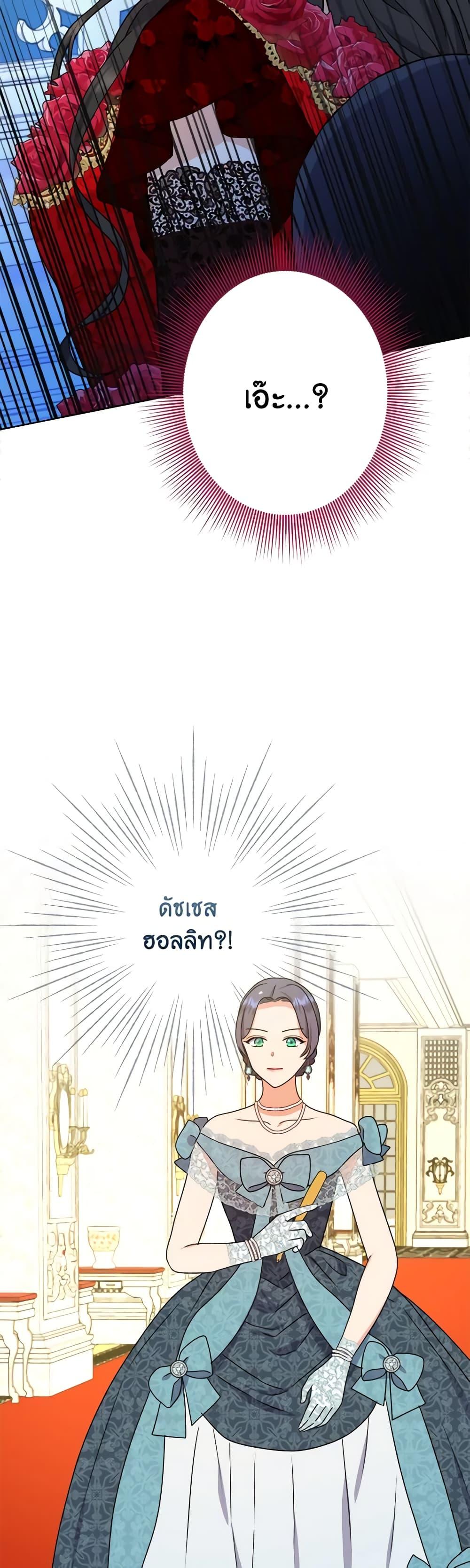 Manga-lc-com อ่านมังงะ อ่านการ์ตูน ออนไลน์ ฟรี From Maid to Queen ตอนที่ 1 2 3 4 5 6 7 8 9 10 11 12 13 14 ฟรี ไม่มีโฆษณา Manga-lc - อ่าน มังงะ อ่าน การ์ตูน ออนไลน์ อ่านมังงะ ฟรี