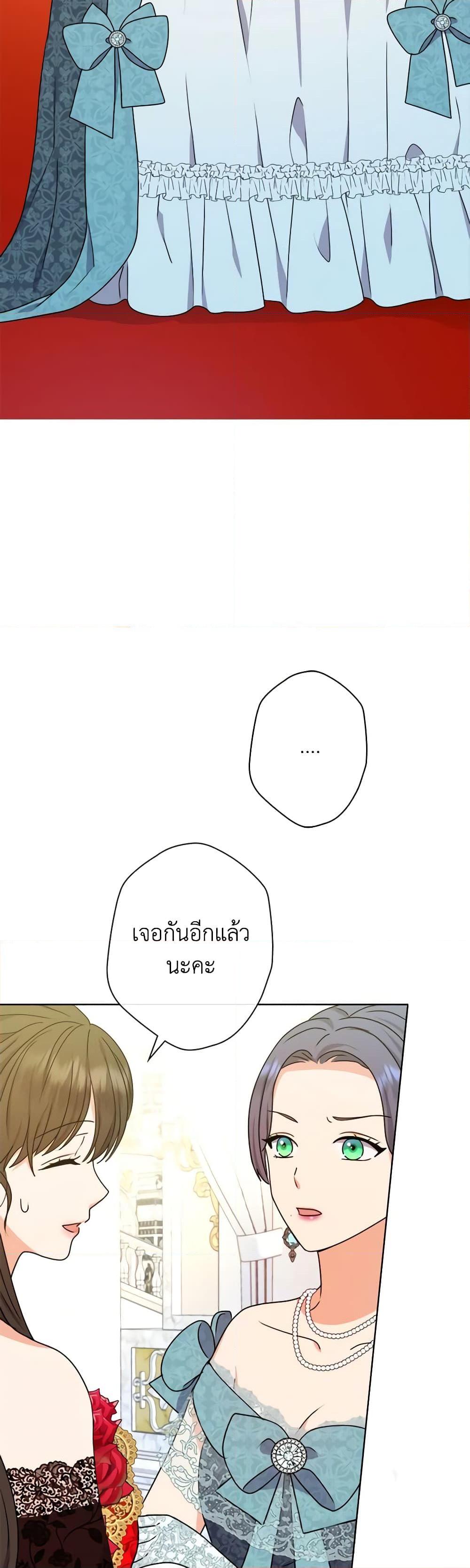 Manga-lc-com อ่านมังงะ อ่านการ์ตูน ออนไลน์ ฟรี From Maid to Queen ตอนที่ 1 2 3 4 5 6 7 8 9 10 11 12 13 14 ฟรี ไม่มีโฆษณา Manga-lc - อ่าน มังงะ อ่าน การ์ตูน ออนไลน์ อ่านมังงะ ฟรี