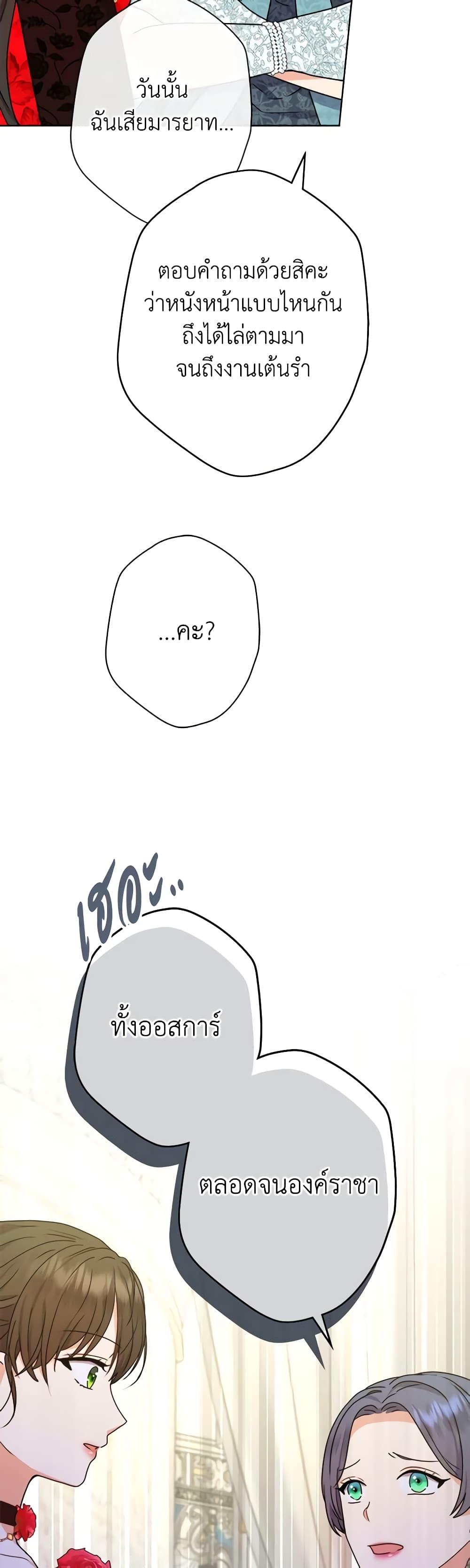 Manga-lc-com อ่านมังงะ อ่านการ์ตูน ออนไลน์ ฟรี From Maid to Queen ตอนที่ 1 2 3 4 5 6 7 8 9 10 11 12 13 14 ฟรี ไม่มีโฆษณา Manga-lc - อ่าน มังงะ อ่าน การ์ตูน ออนไลน์ อ่านมังงะ ฟรี