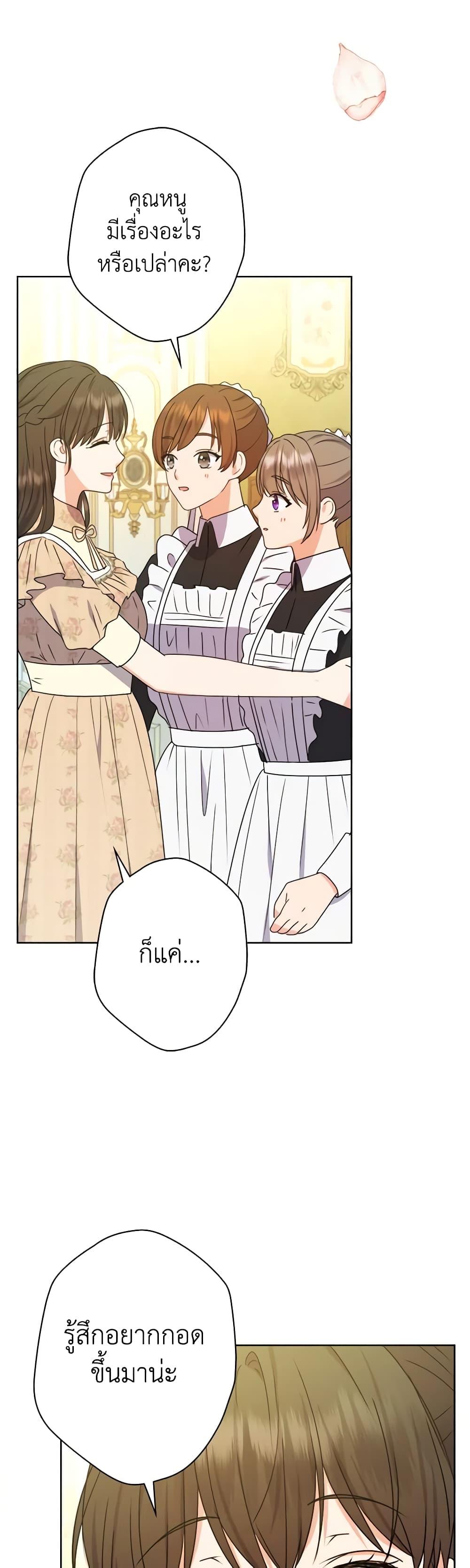 Manga-lc-com อ่านมังงะ อ่านการ์ตูน ออนไลน์ ฟรี From Maid to Queen ตอนที่ 1 2 3 4 5 6 7 8 9 10 11 12 13 14 ฟรี ไม่มีโฆษณา Manga-lc - อ่าน มังงะ อ่าน การ์ตูน ออนไลน์ อ่านมังงะ ฟรี