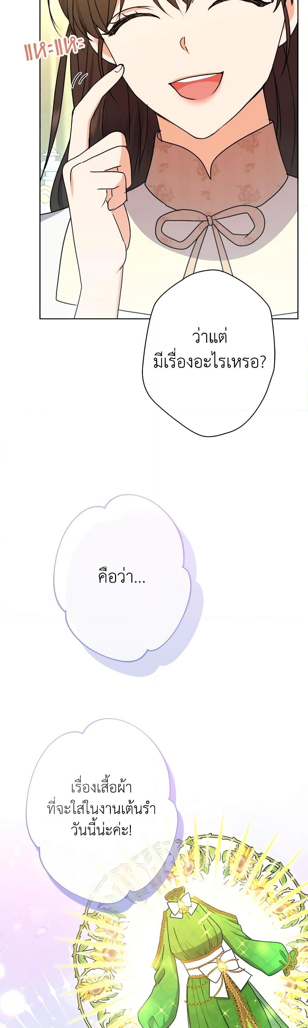 Manga-lc-com อ่านมังงะ อ่านการ์ตูน ออนไลน์ ฟรี From Maid to Queen ตอนที่ 1 2 3 4 5 6 7 8 9 10 11 12 13 14 ฟรี ไม่มีโฆษณา Manga-lc - อ่าน มังงะ อ่าน การ์ตูน ออนไลน์ อ่านมังงะ ฟรี