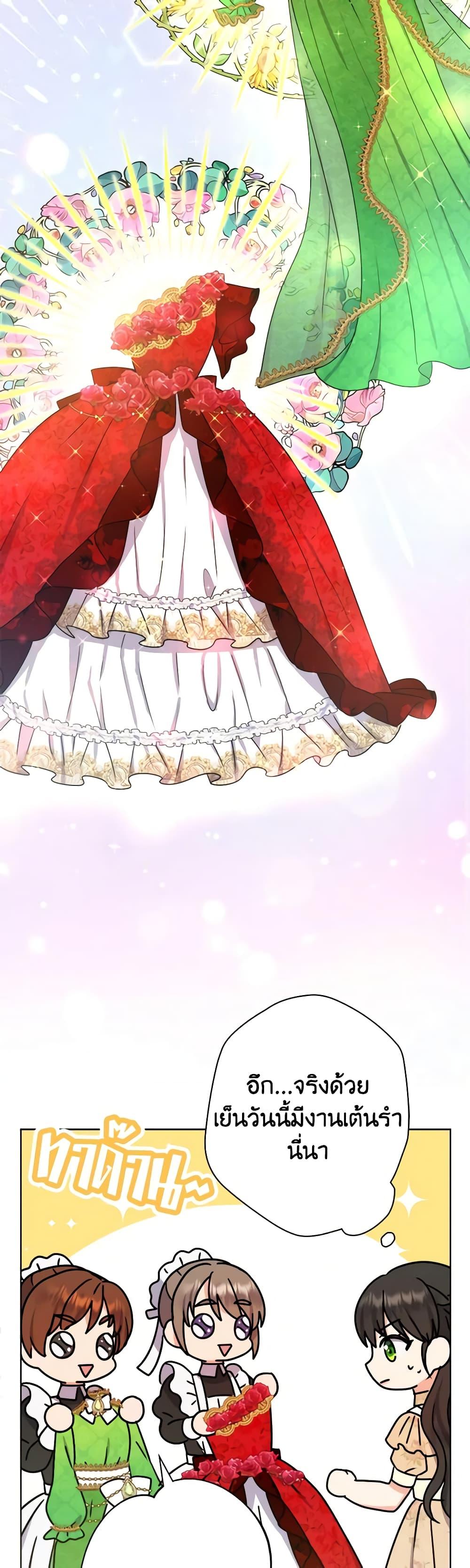 Manga-lc-com อ่านมังงะ อ่านการ์ตูน ออนไลน์ ฟรี From Maid to Queen ตอนที่ 1 2 3 4 5 6 7 8 9 10 11 12 13 14 ฟรี ไม่มีโฆษณา Manga-lc - อ่าน มังงะ อ่าน การ์ตูน ออนไลน์ อ่านมังงะ ฟรี